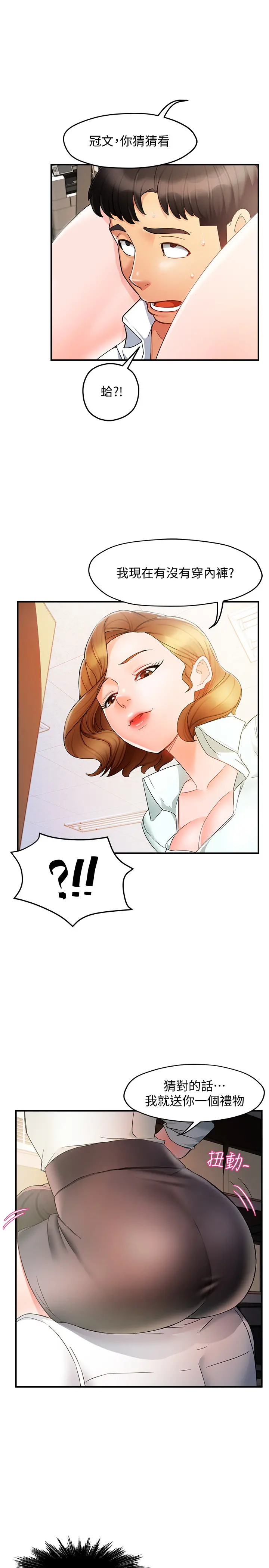 웹툰 이미지 443