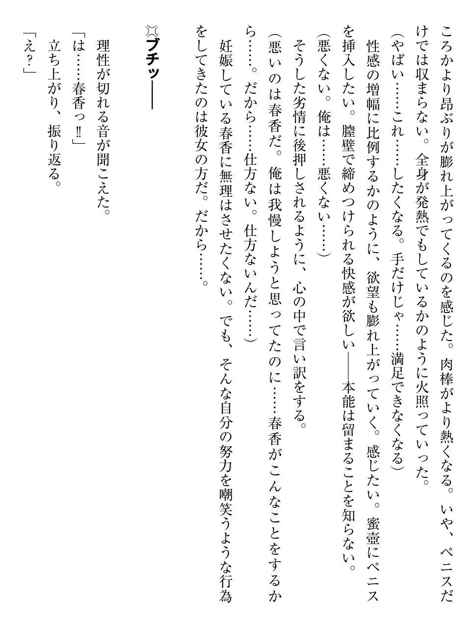웹툰 이미지 296