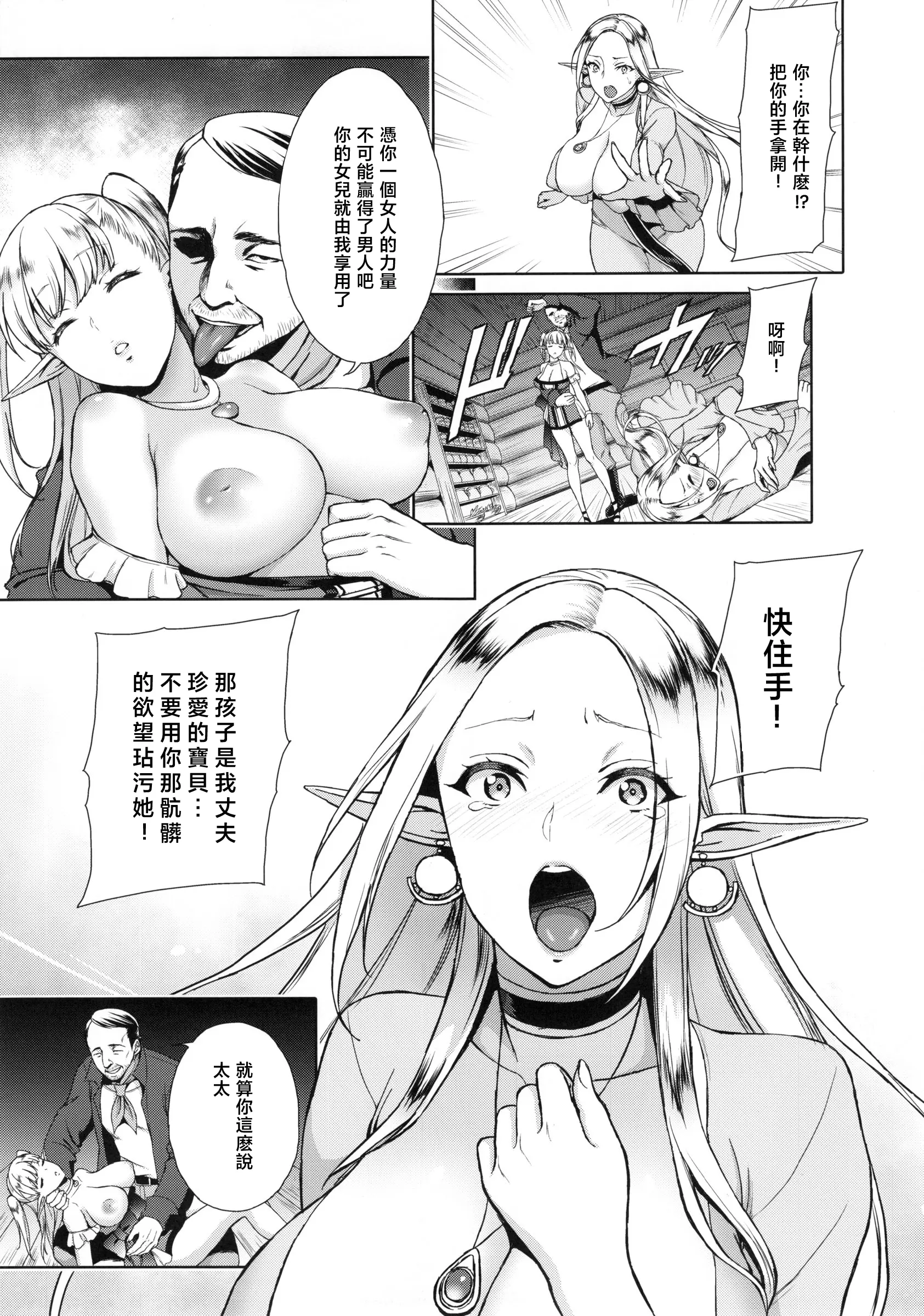 웹툰 이미지 8