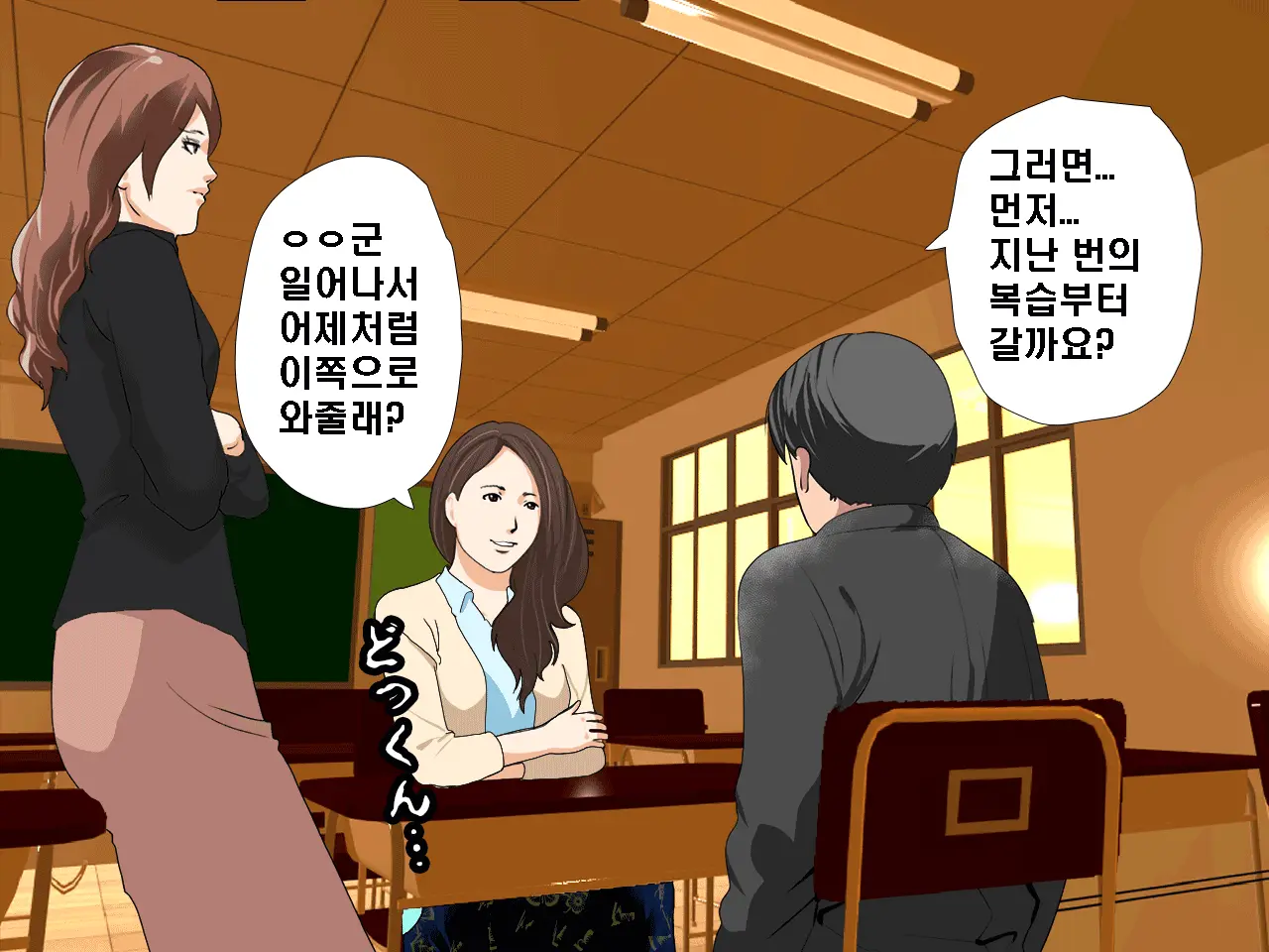 웹툰 이미지 81