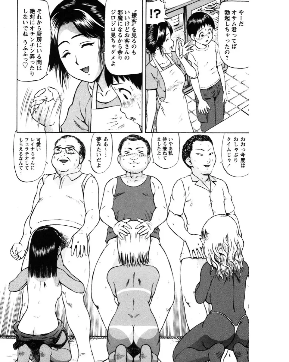 웹툰 이미지 127