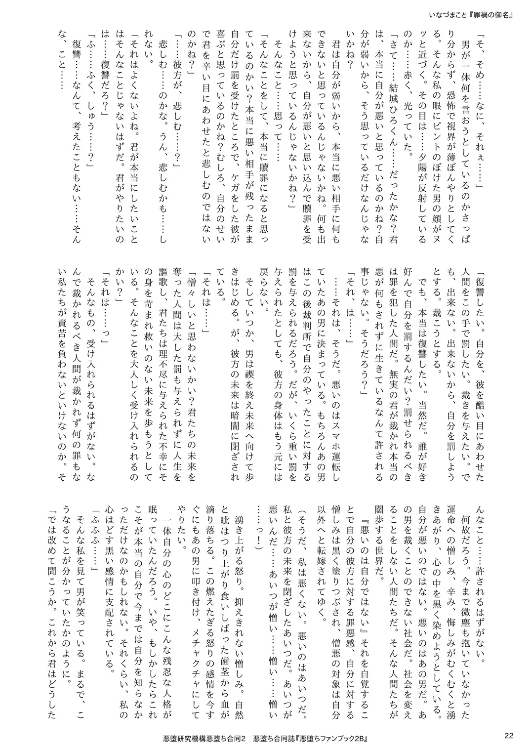 웹툰 이미지 21
