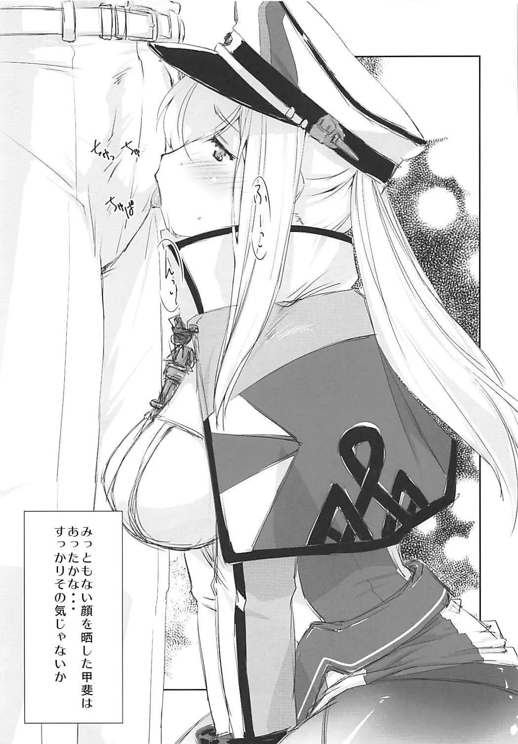 웹툰 이미지 7
