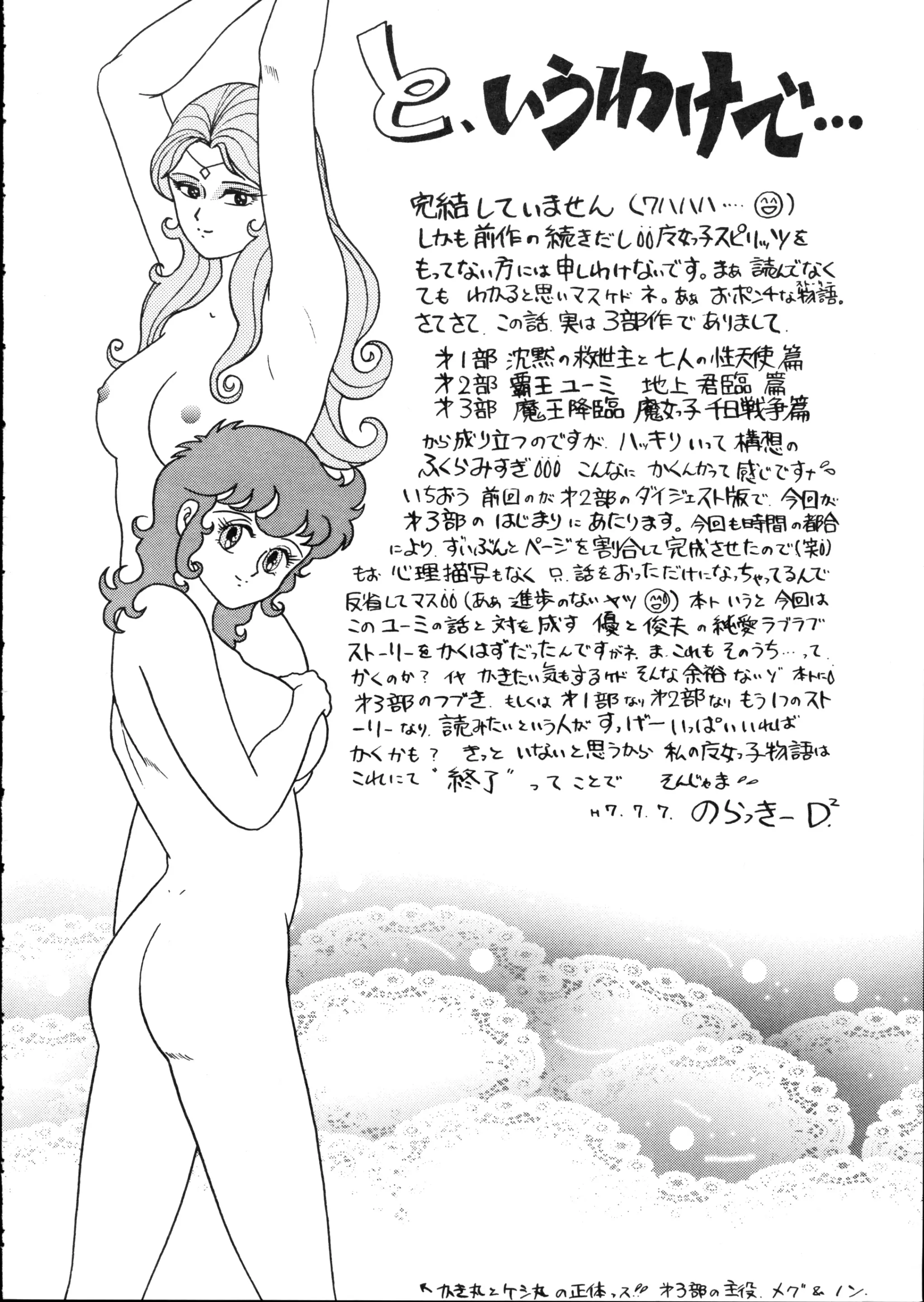 웹툰 이미지 25
