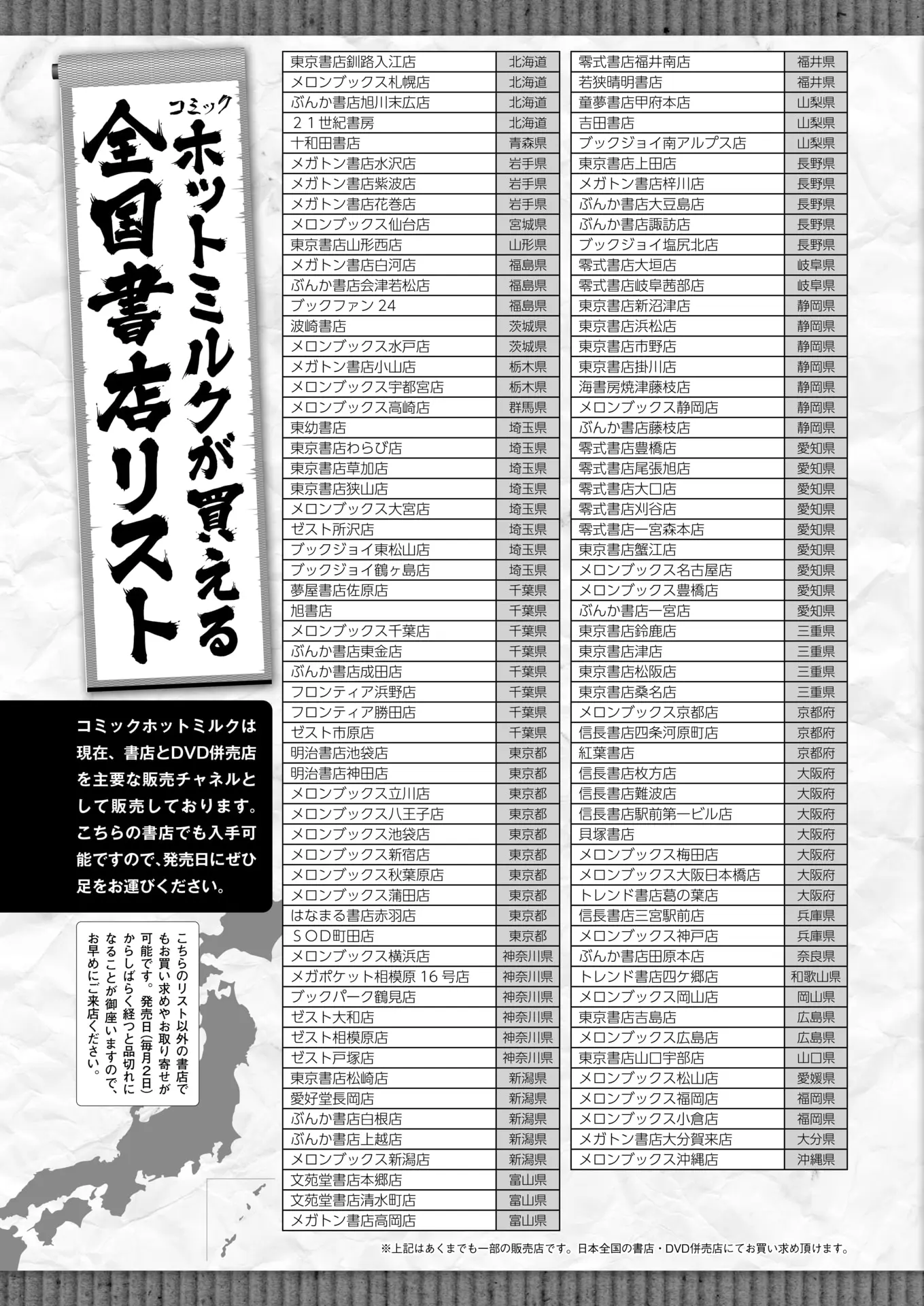 웹툰 이미지 438