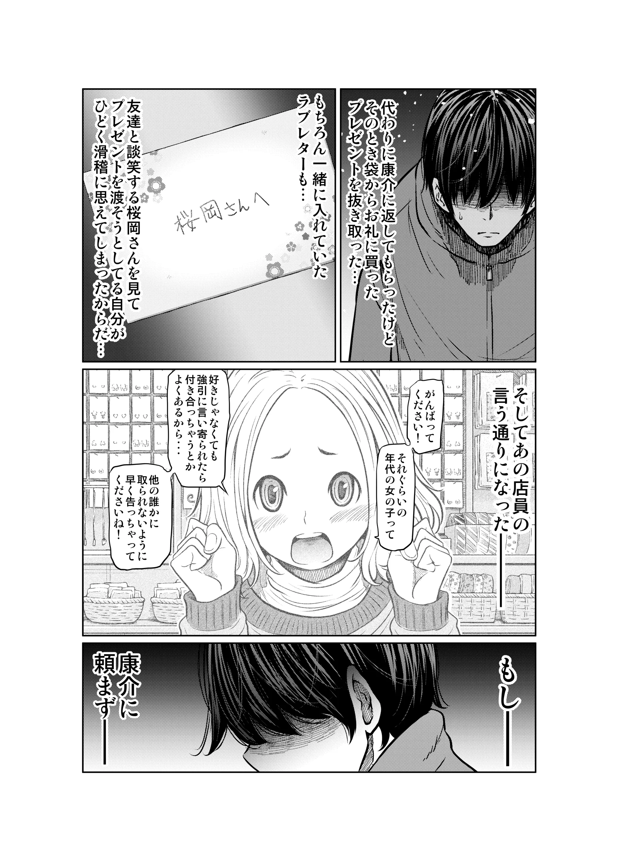 웹툰 이미지 166