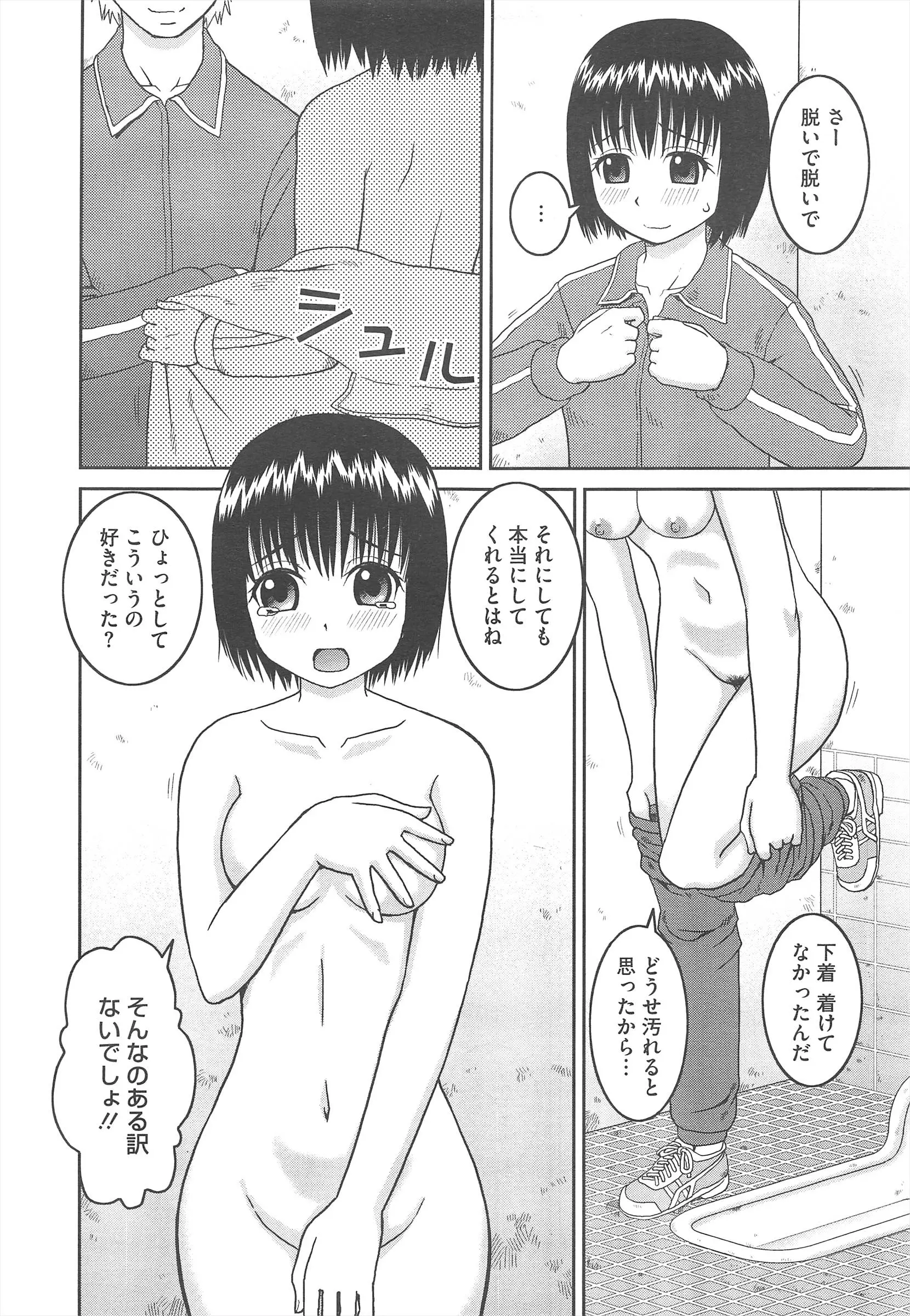 웹툰 이미지 393
