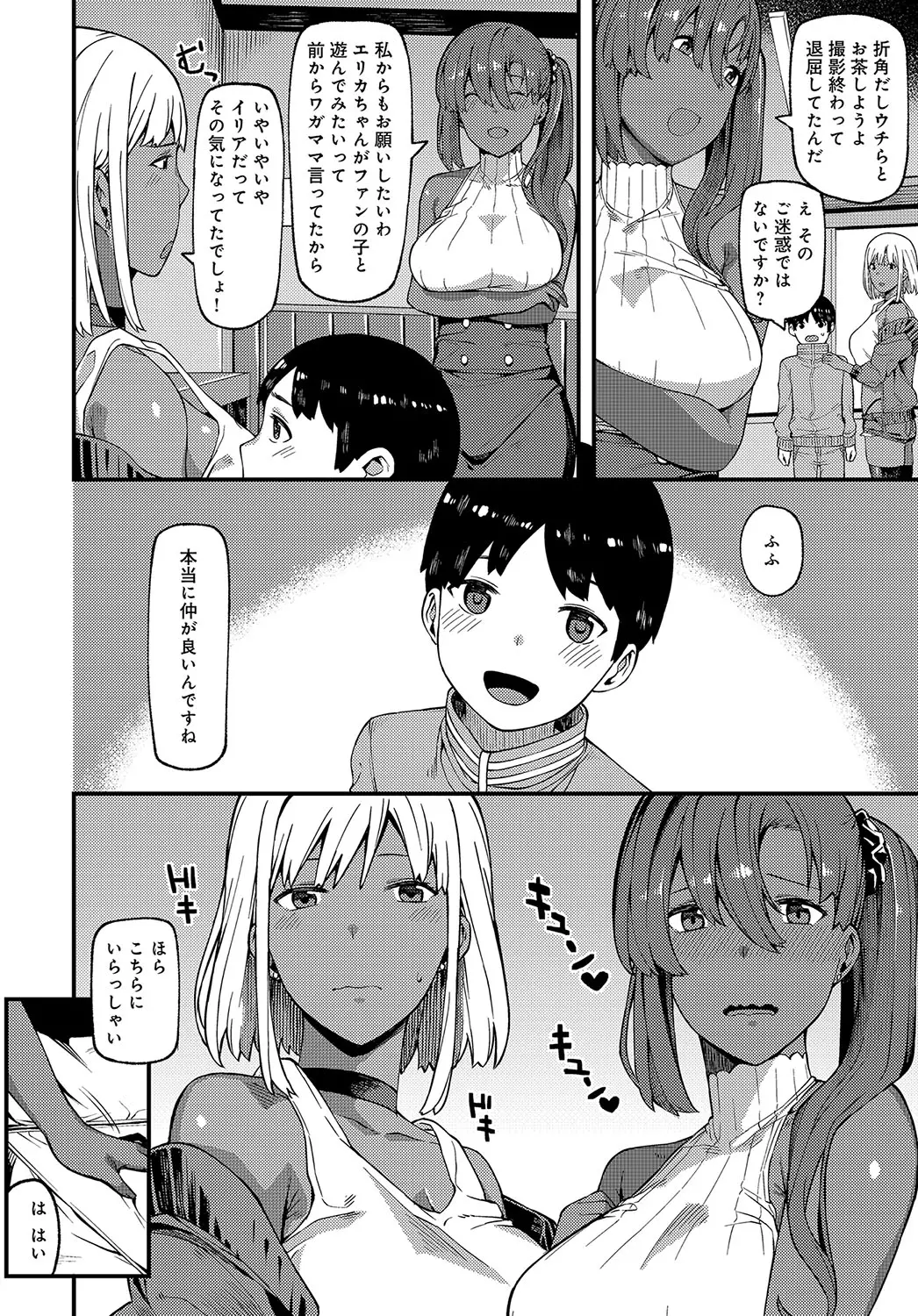 웹툰 이미지 234