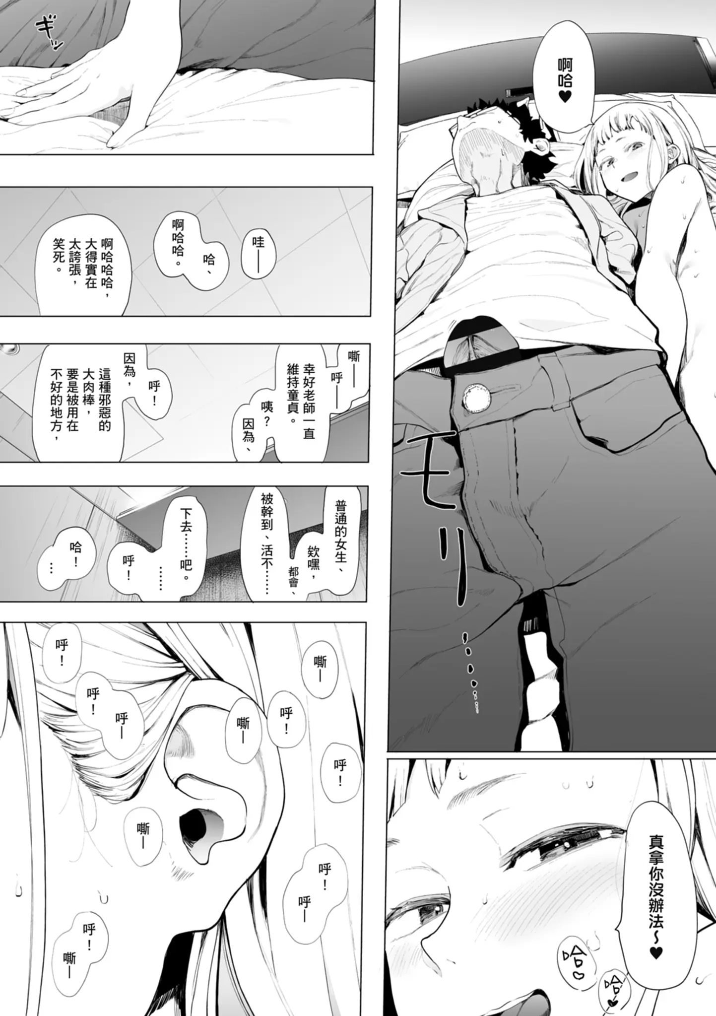웹툰 이미지 47