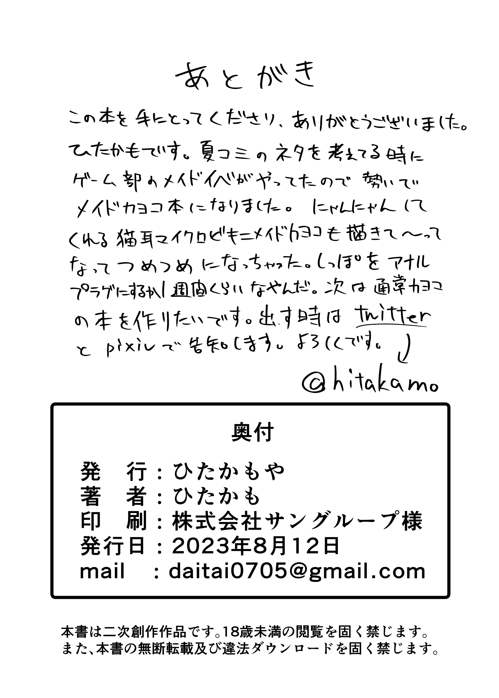 웹툰 이미지 24