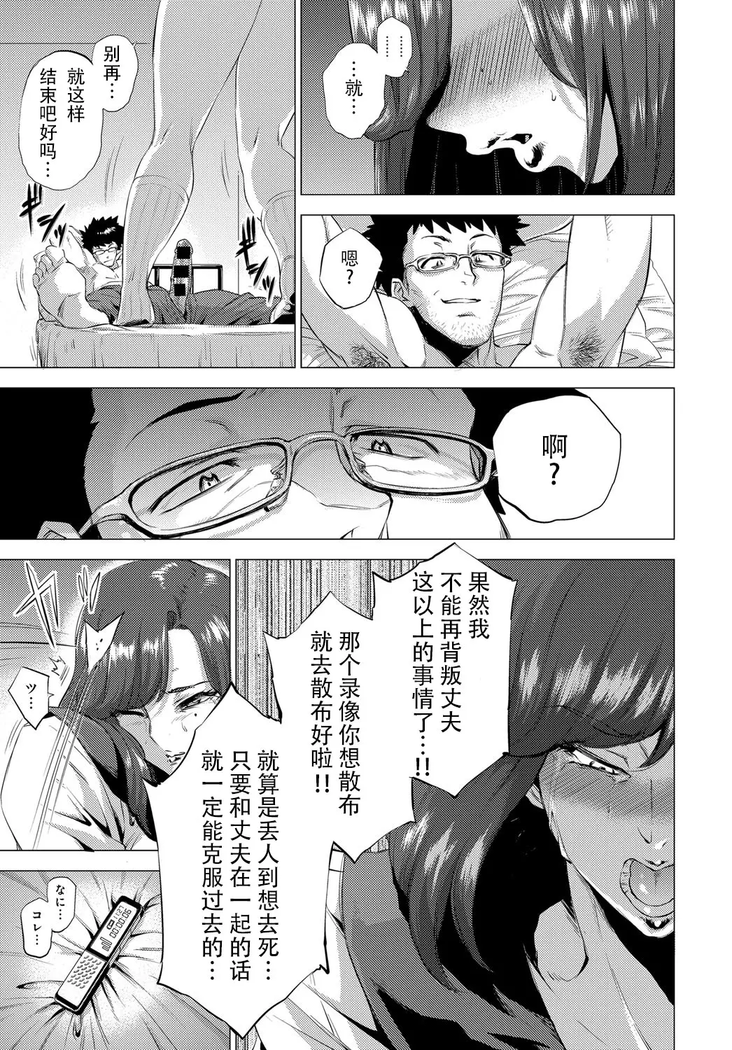 웹툰 이미지 14