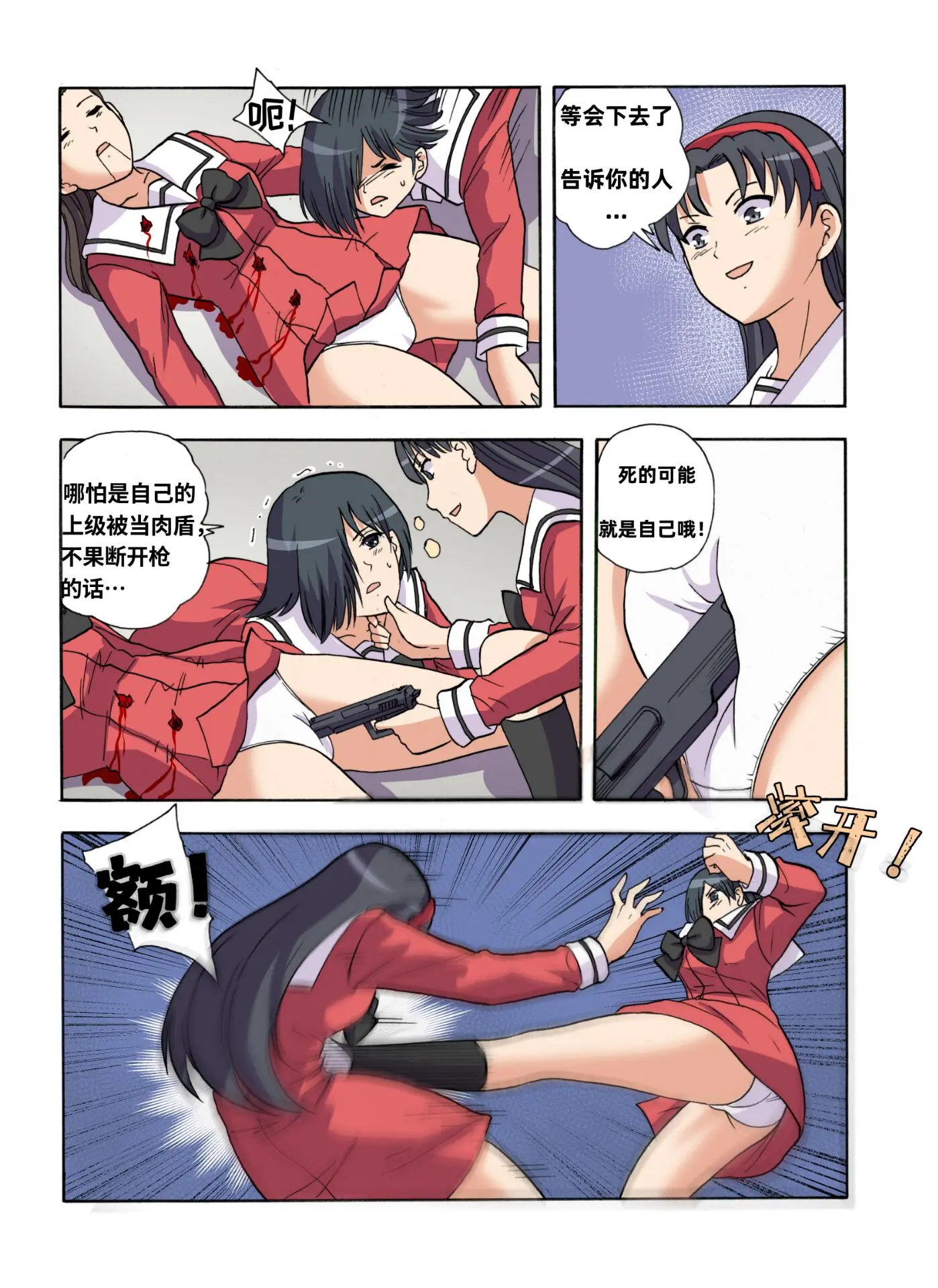 웹툰 이미지 468