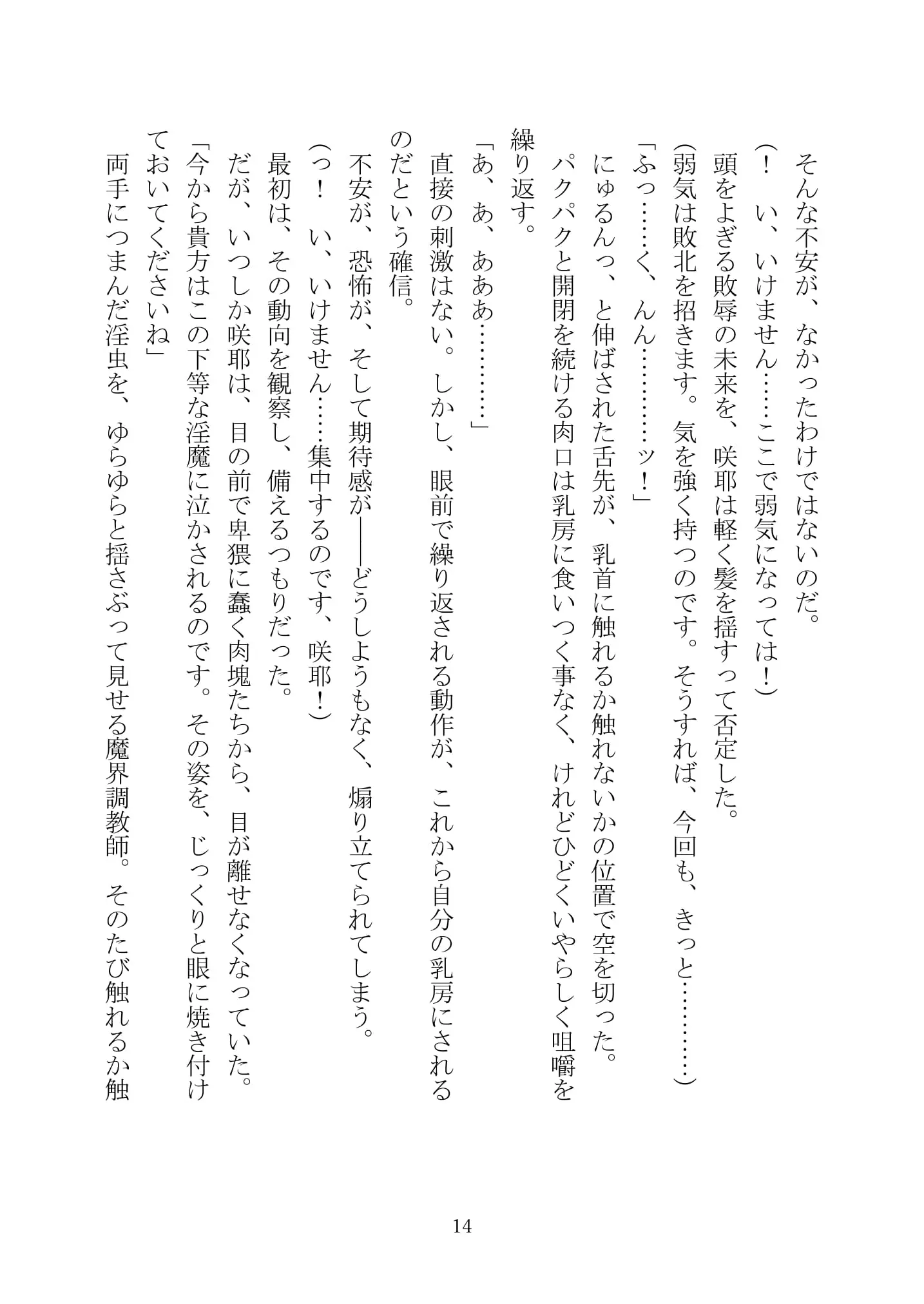 웹툰 이미지 28
