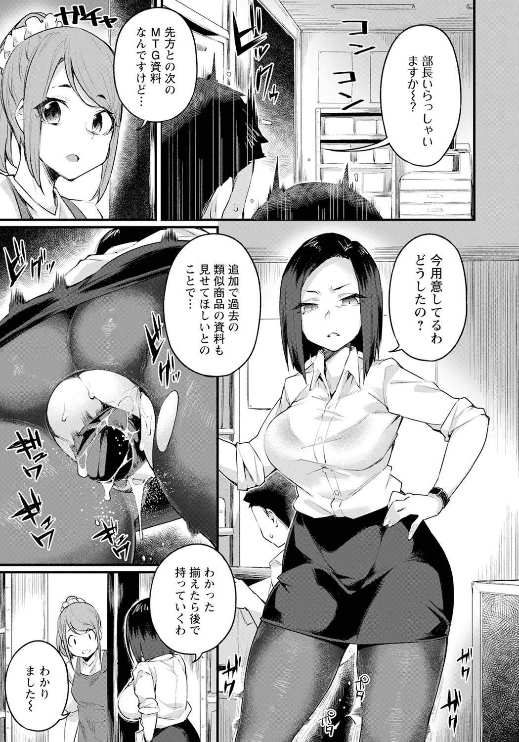 웹툰 이미지 160