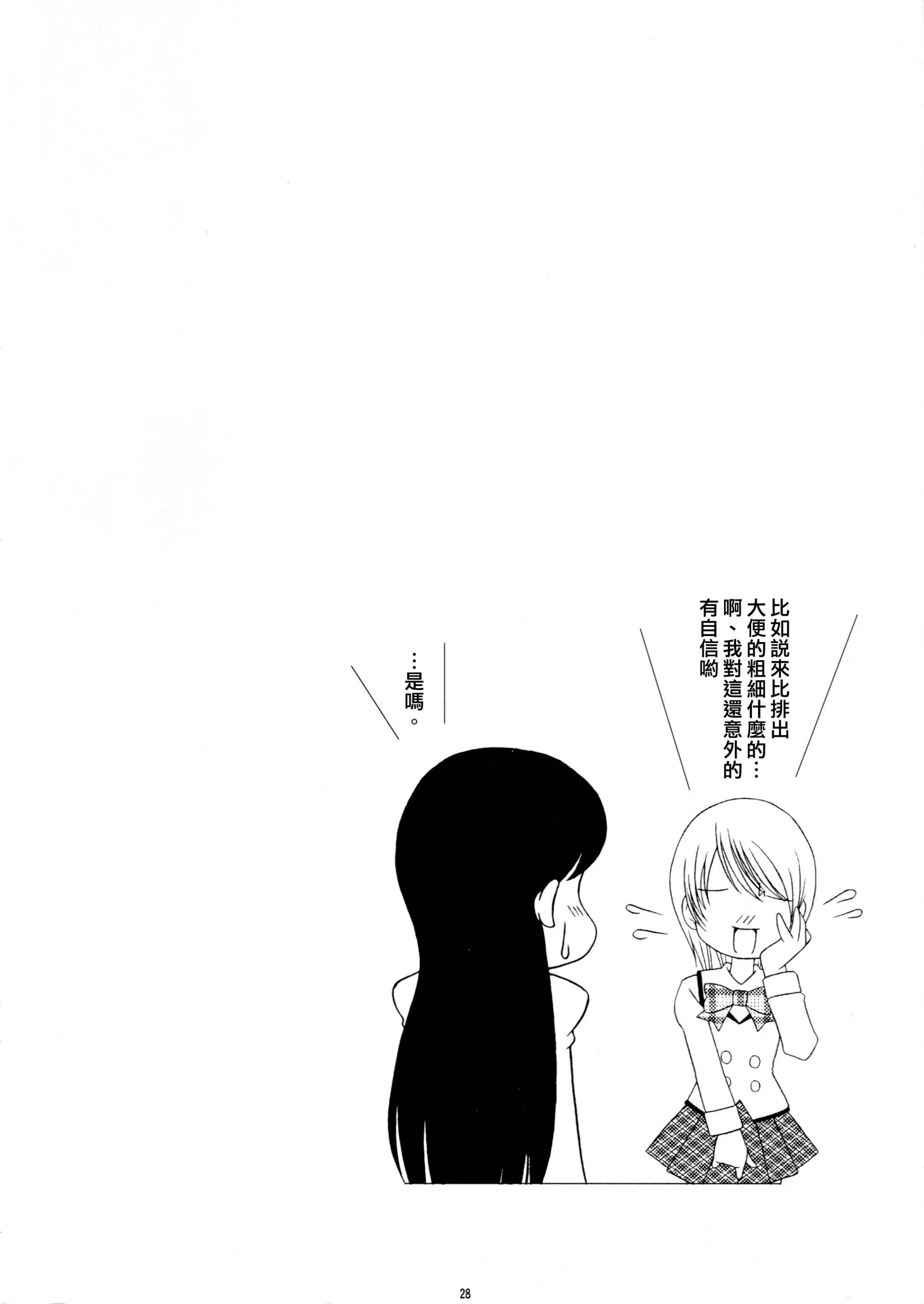 웹툰 이미지 27