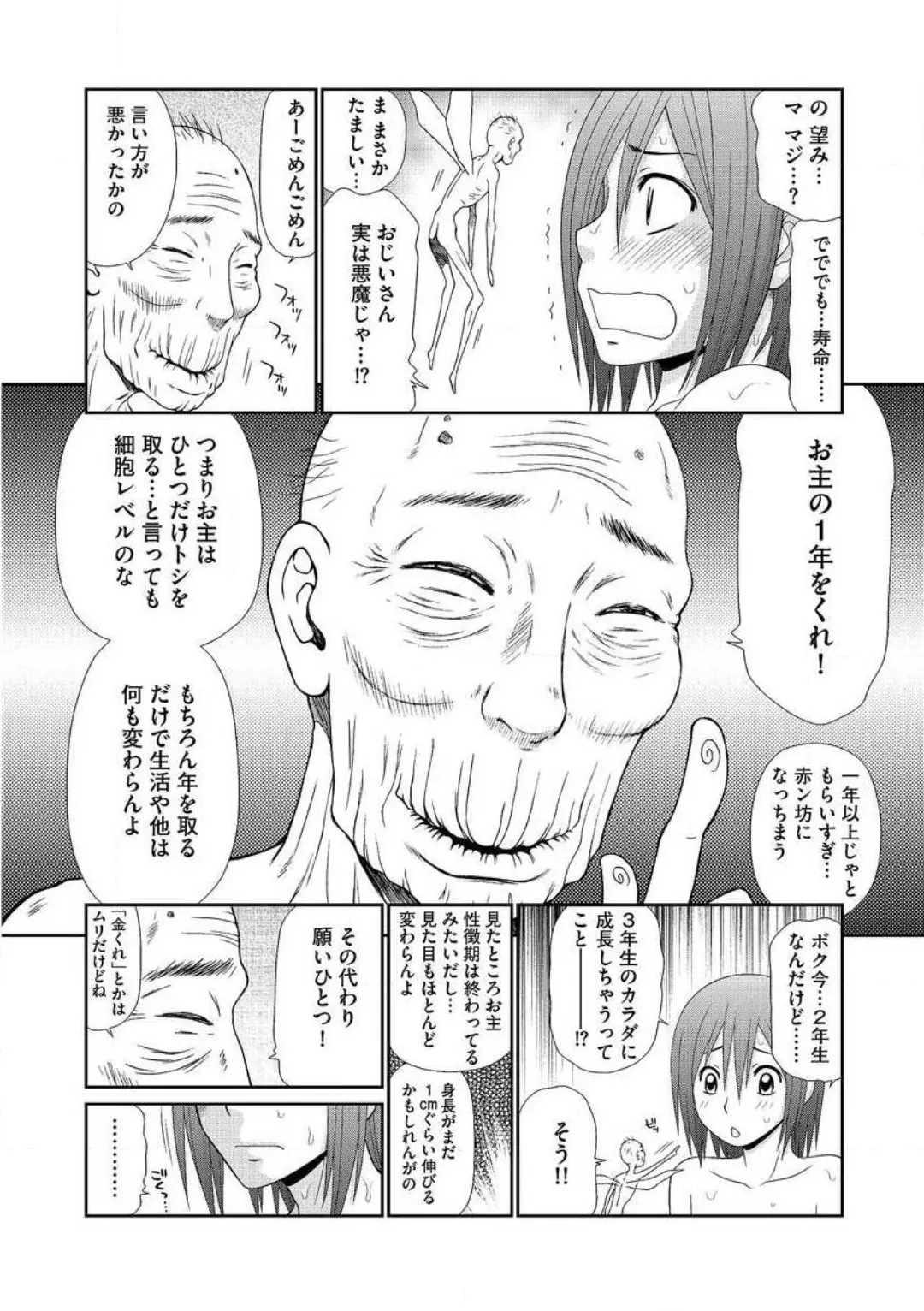 웹툰 이미지 18