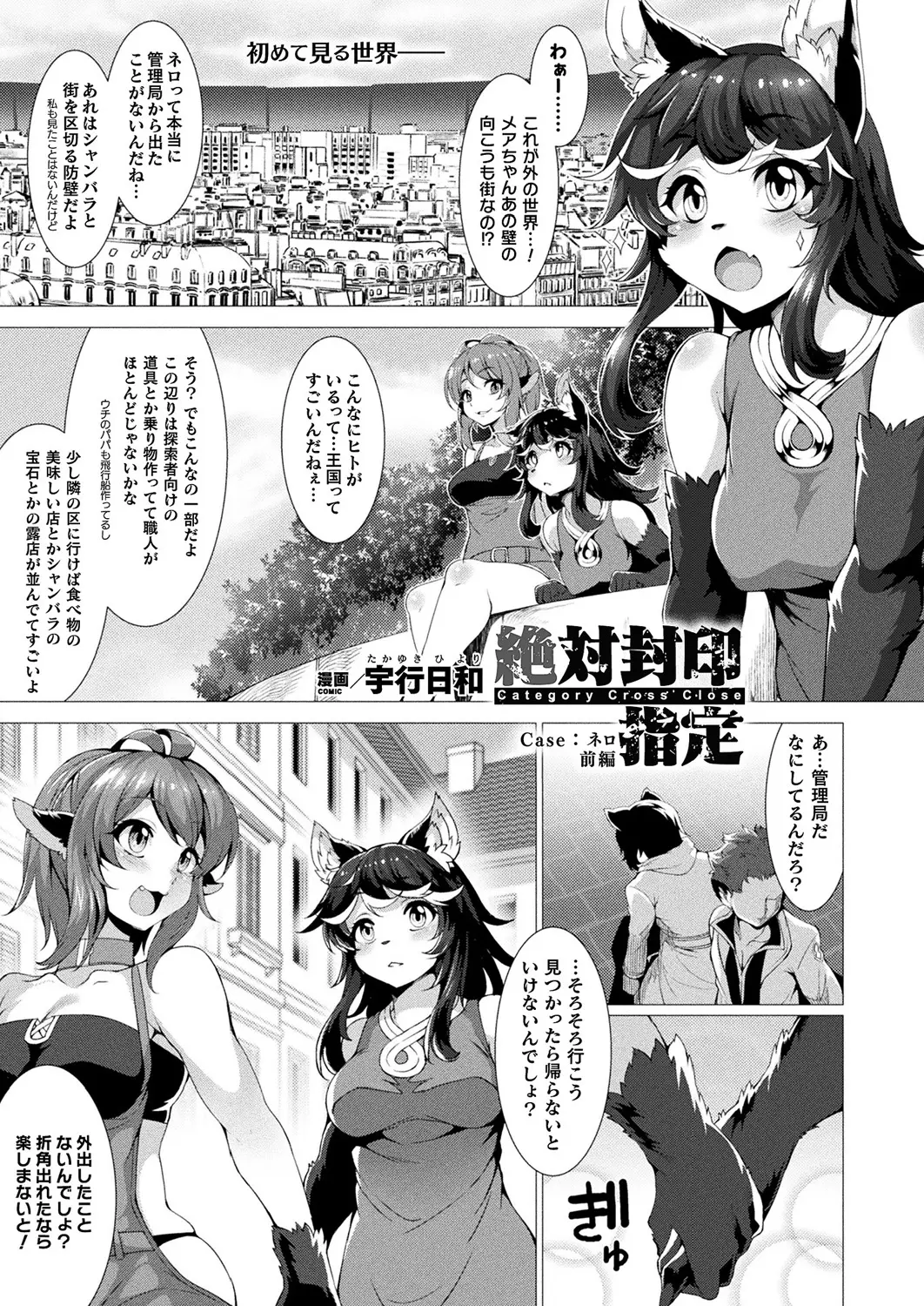 웹툰 이미지 314