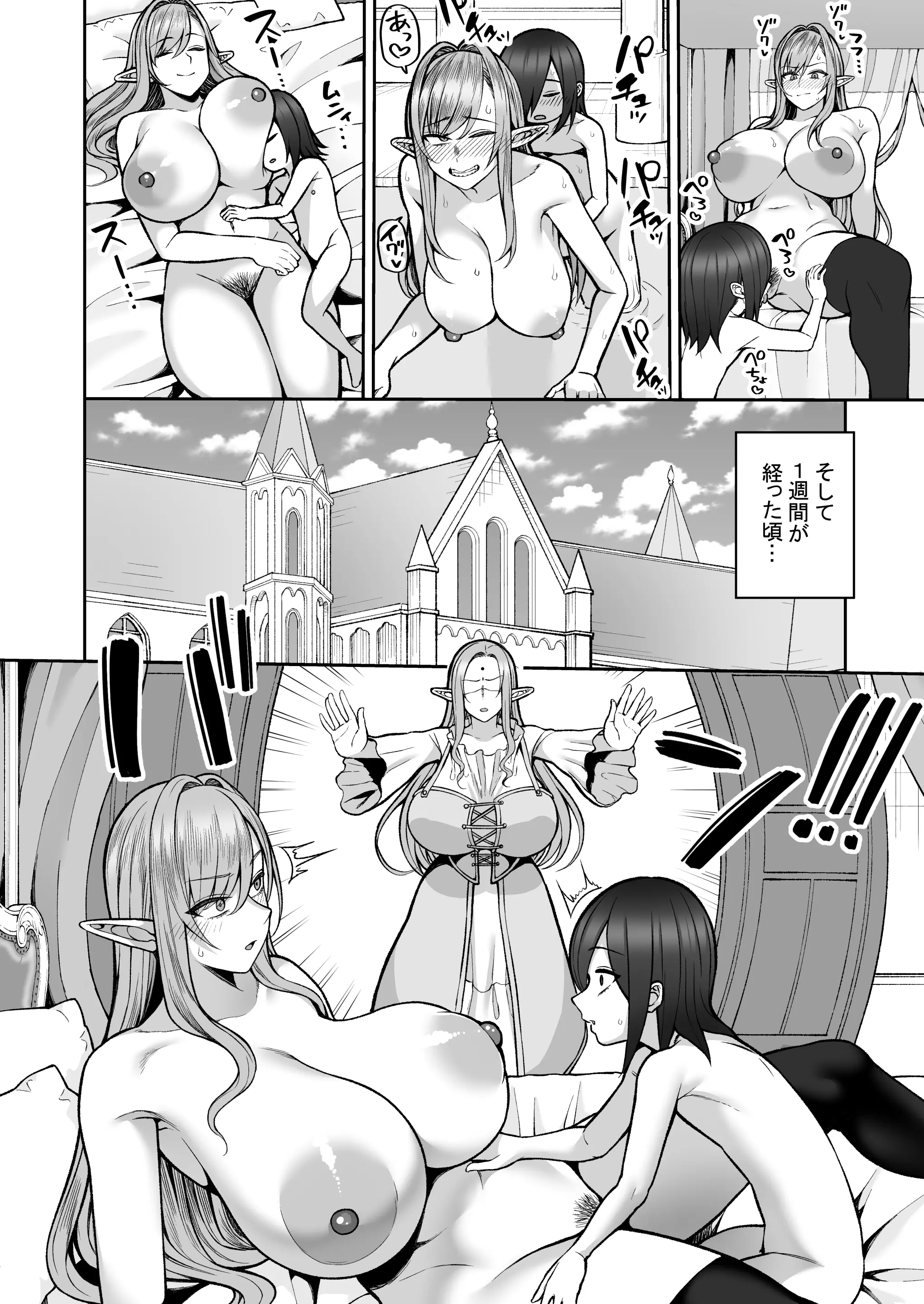 웹툰 이미지 17