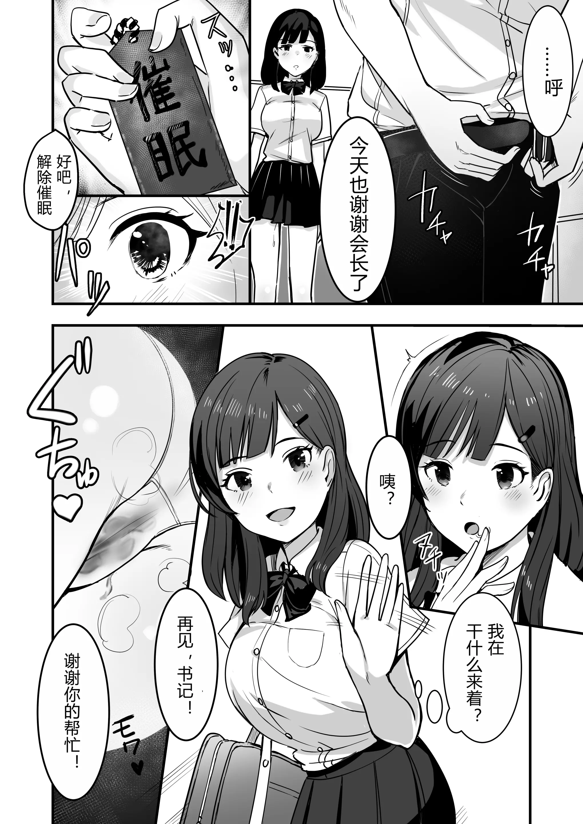 웹툰 이미지 7
