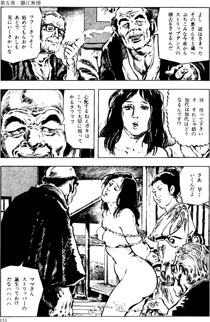 웹툰 이미지 99