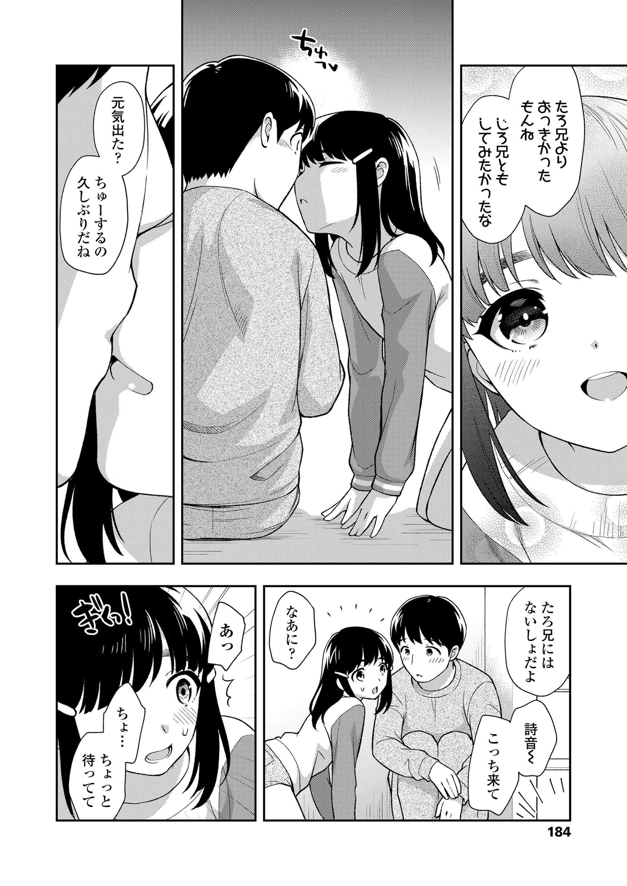 웹툰 이미지 183