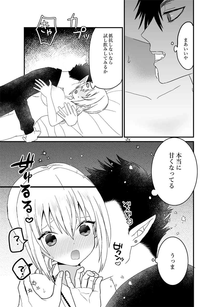 웹툰 이미지 49