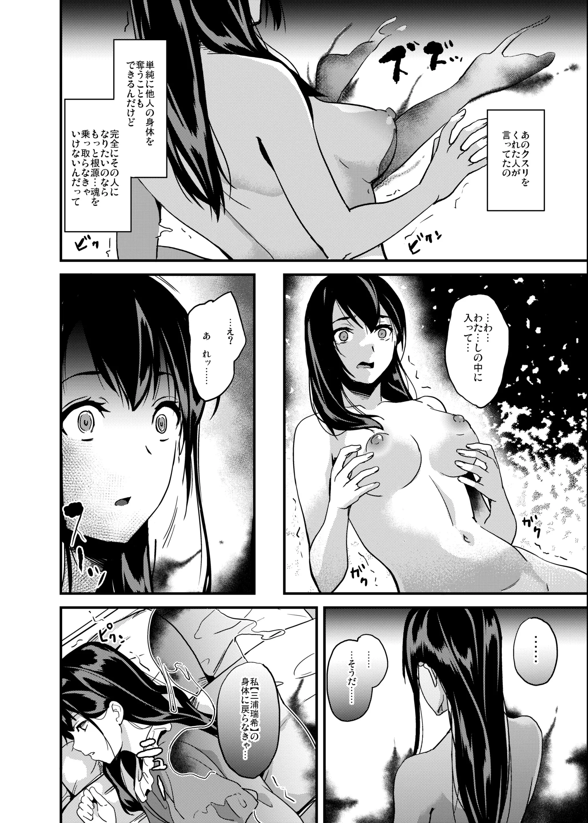 웹툰 이미지 6