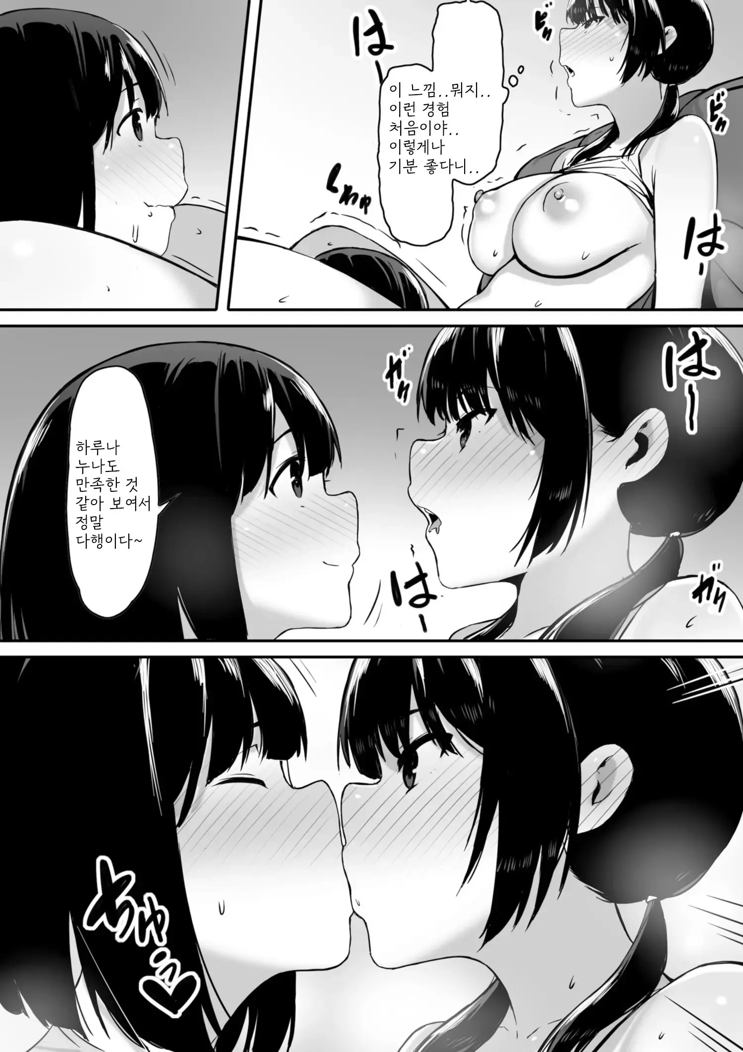 웹툰 이미지 23