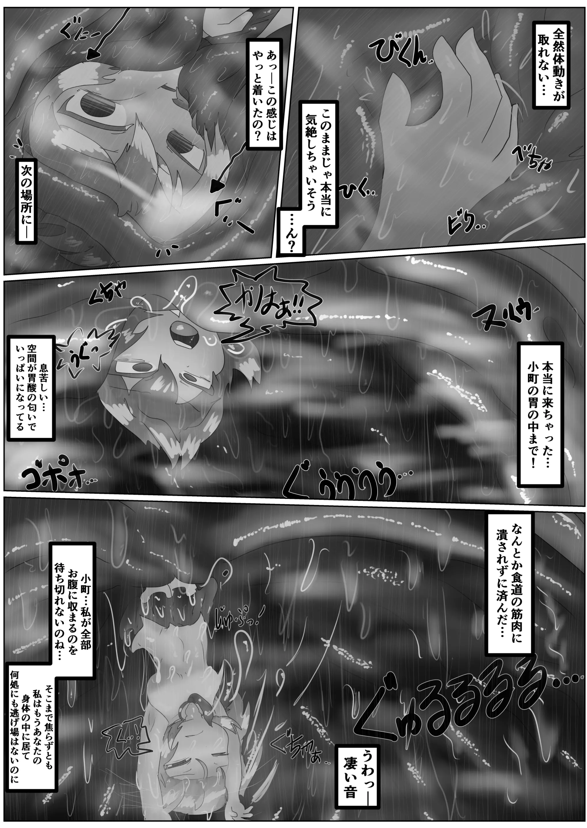 웹툰 이미지 82