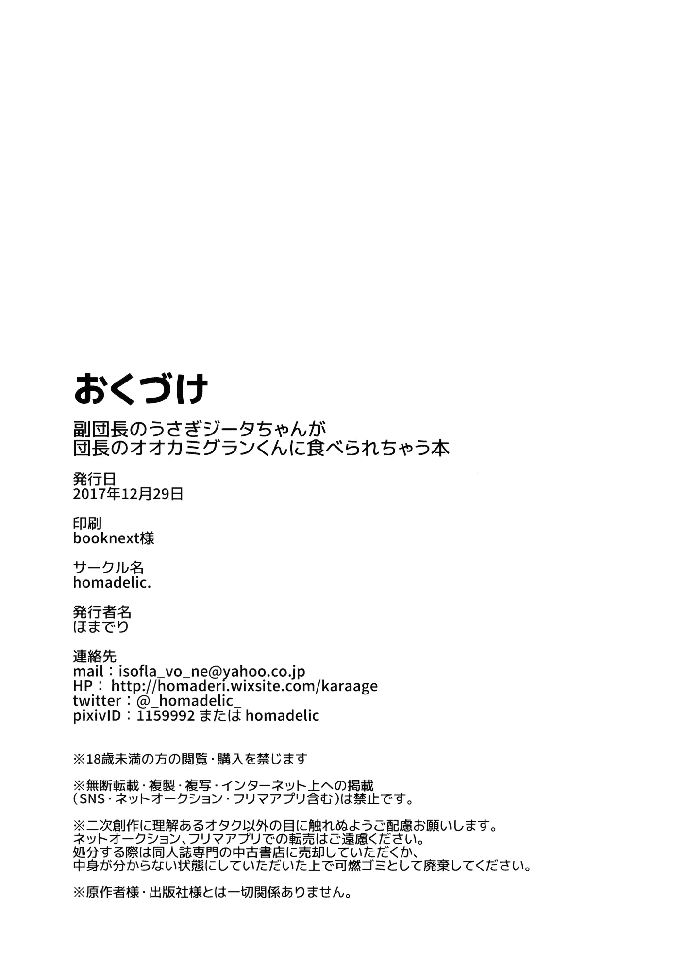 웹툰 이미지 32