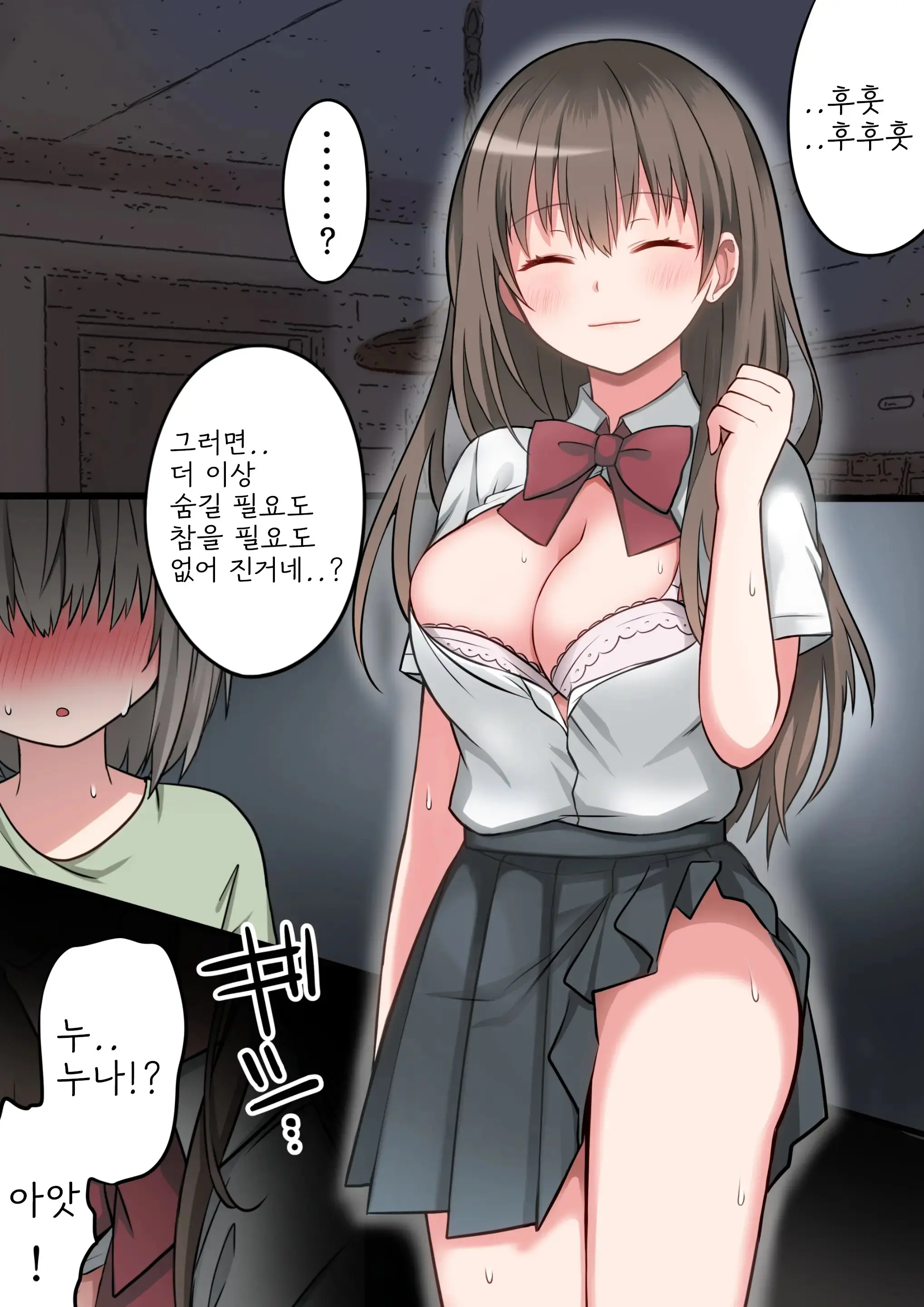웹툰 이미지 24