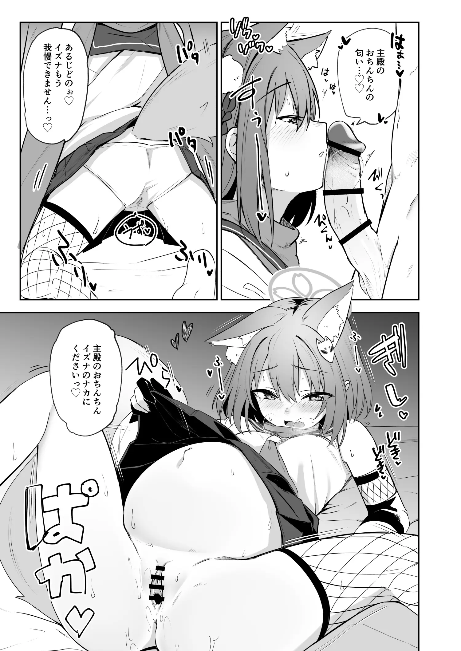 웹툰 이미지 87