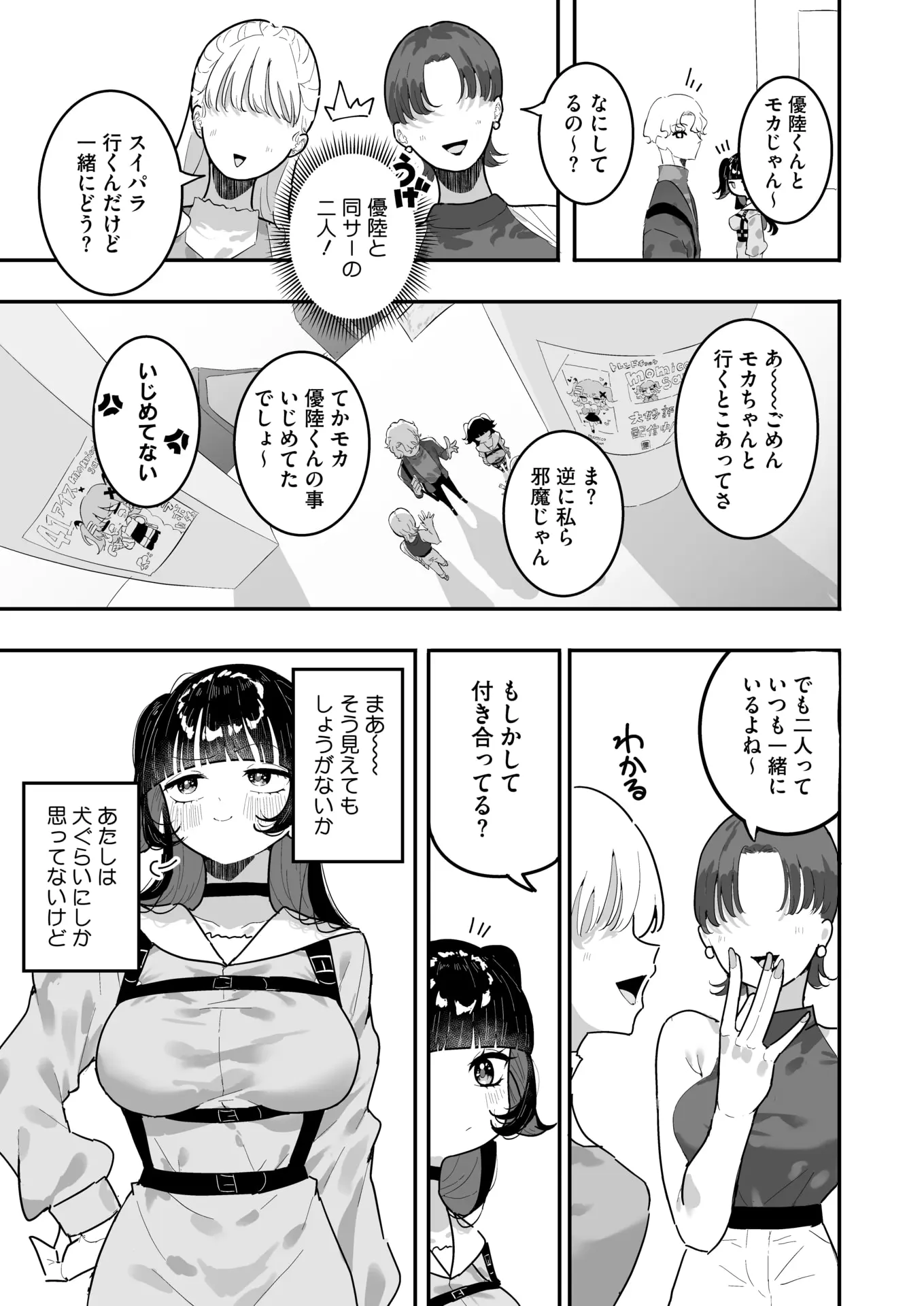 웹툰 이미지 220