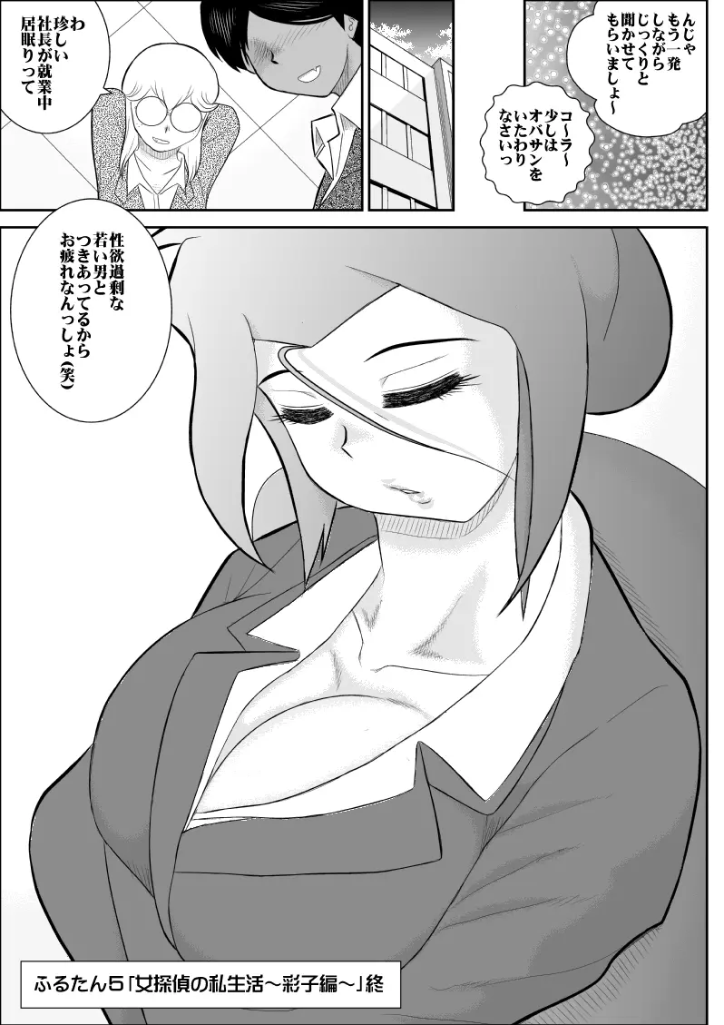 웹툰 이미지 43