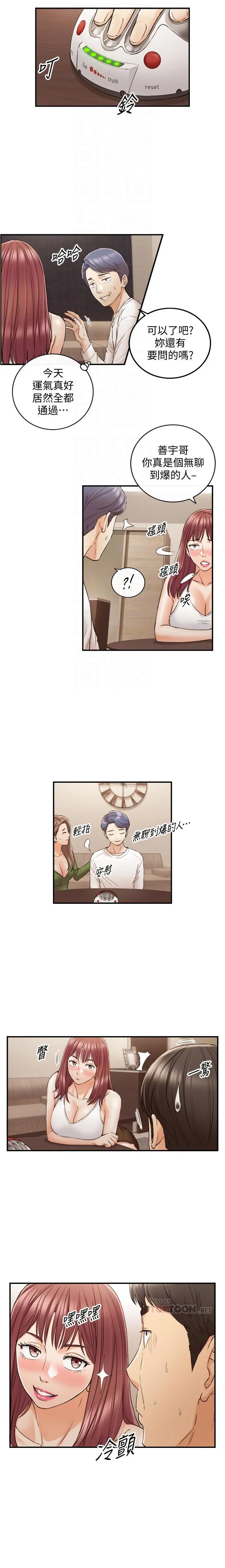 웹툰 이미지 5