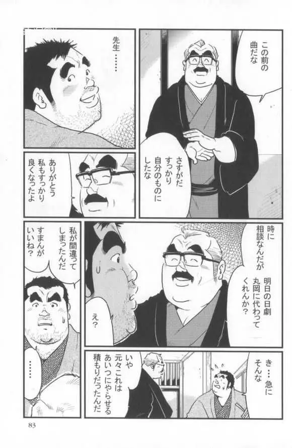 웹툰 이미지 46