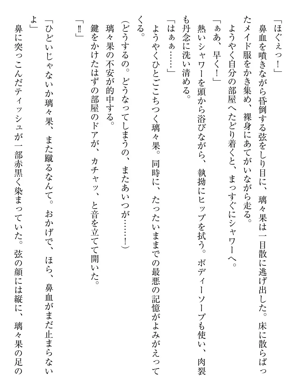 웹툰 이미지 56