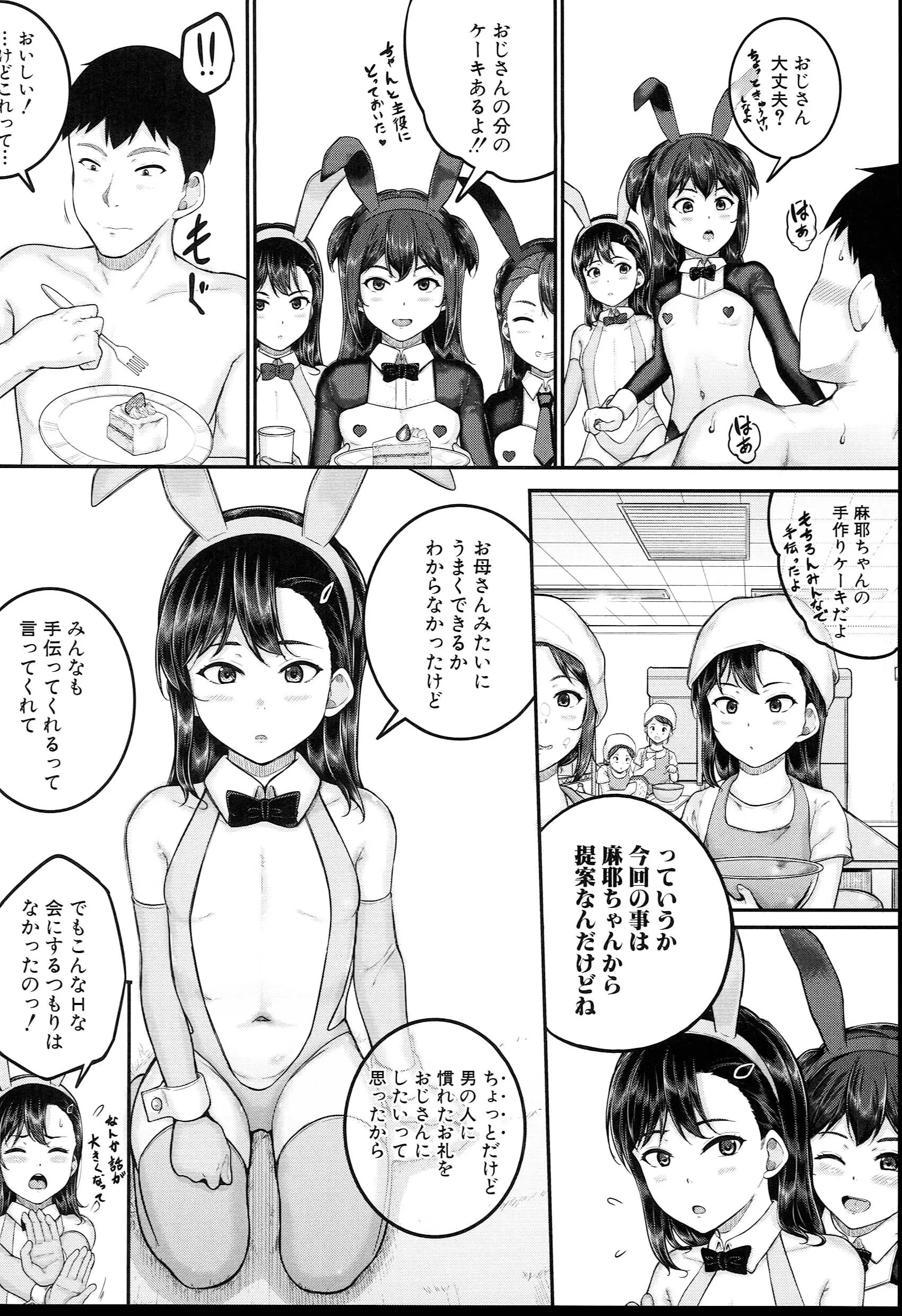 웹툰 이미지 180