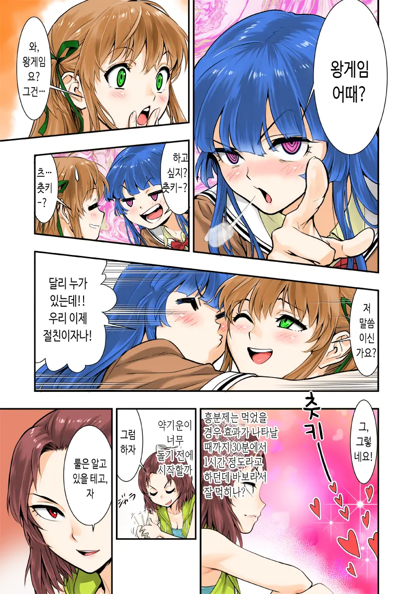 웹툰 이미지 10