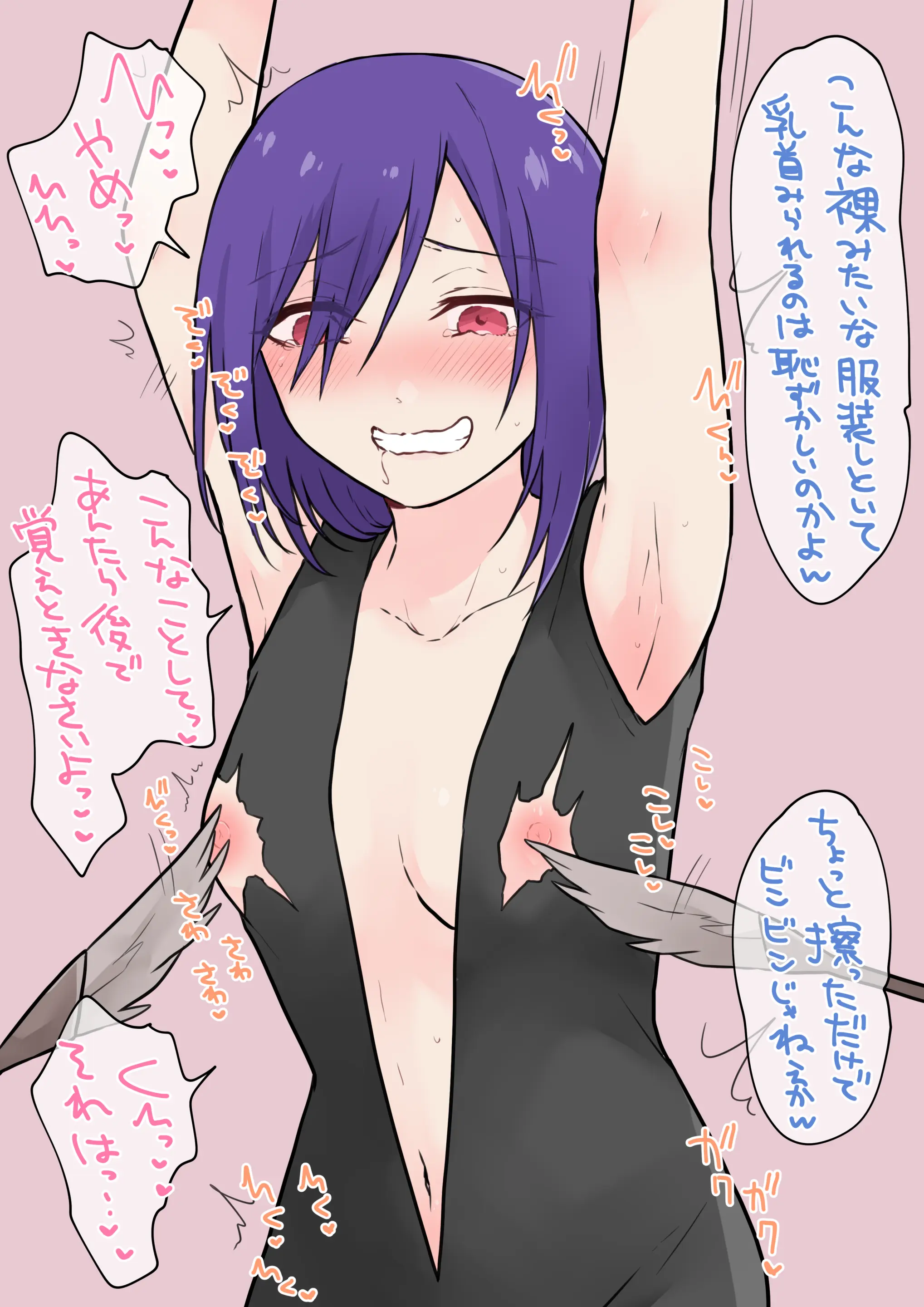 웹툰 이미지 287