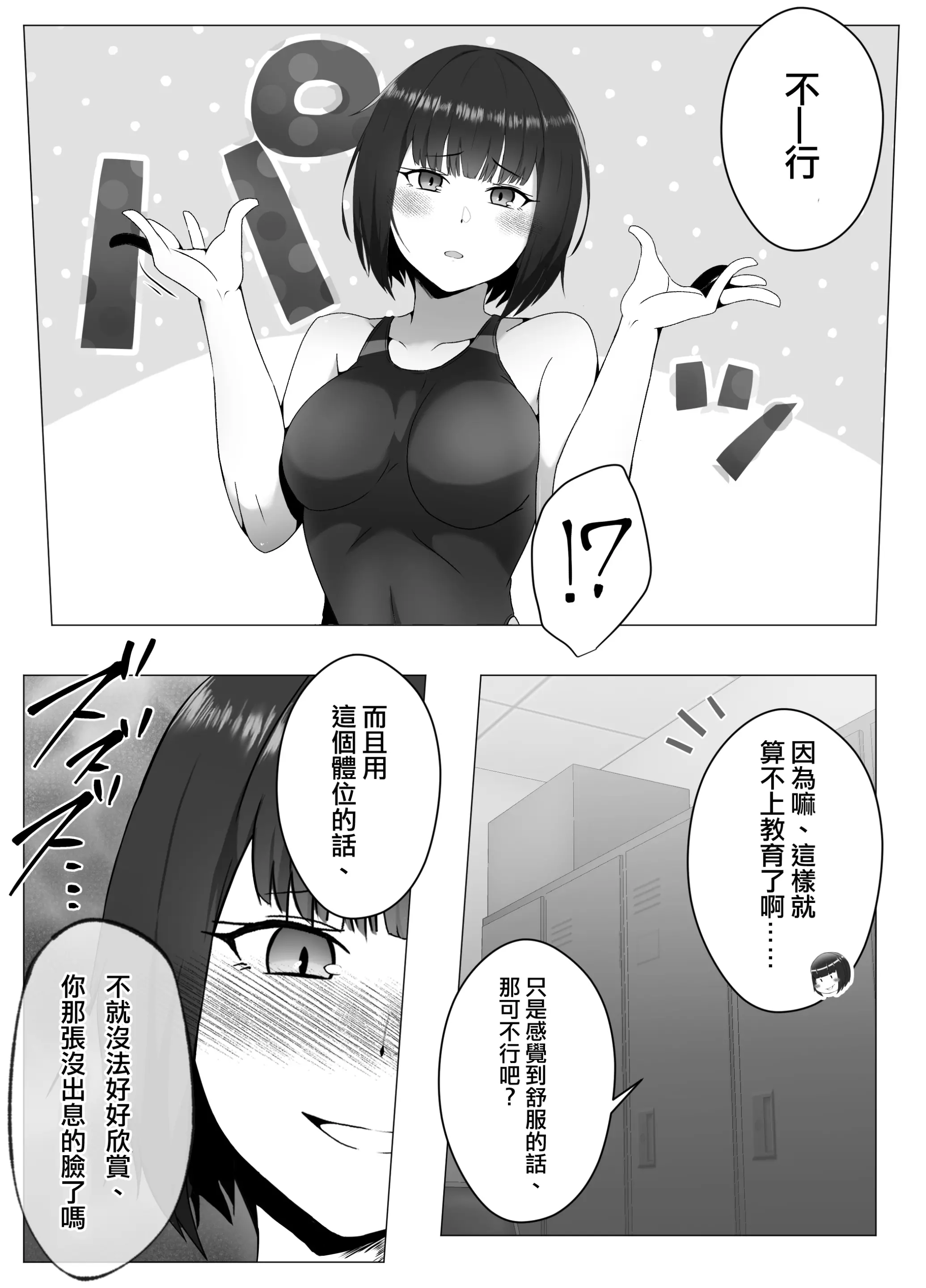 웹툰 이미지 40
