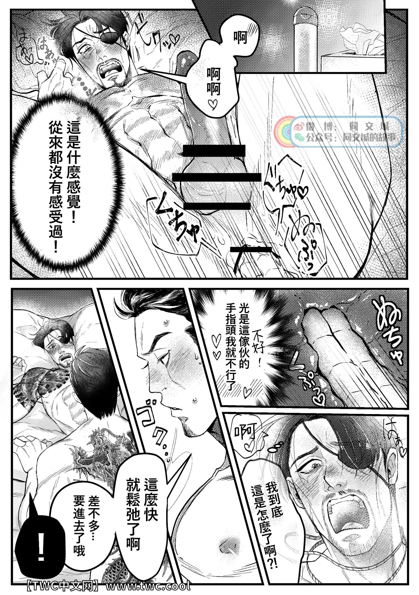 웹툰 이미지 20