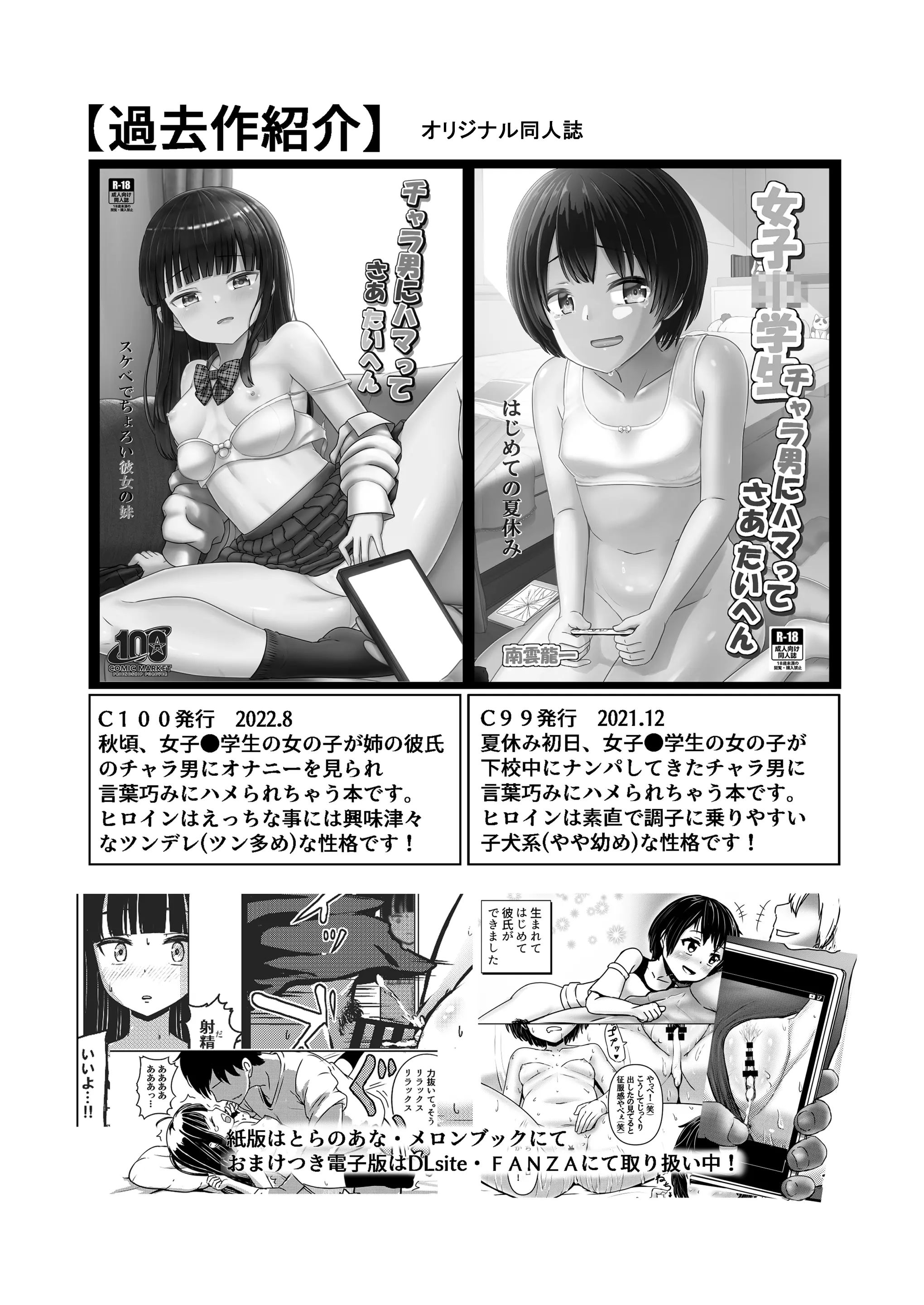 웹툰 이미지 23