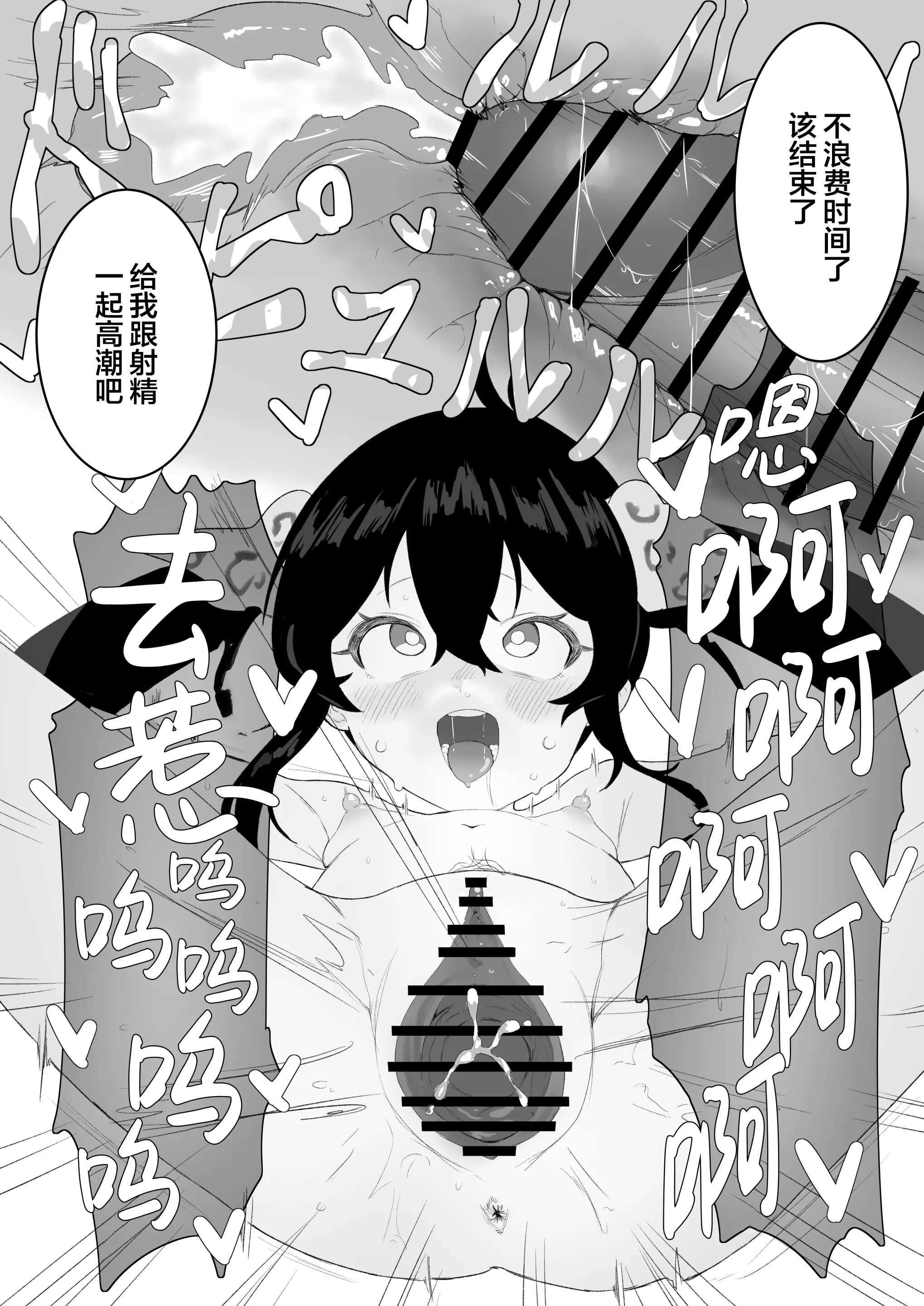 웹툰 이미지 29
