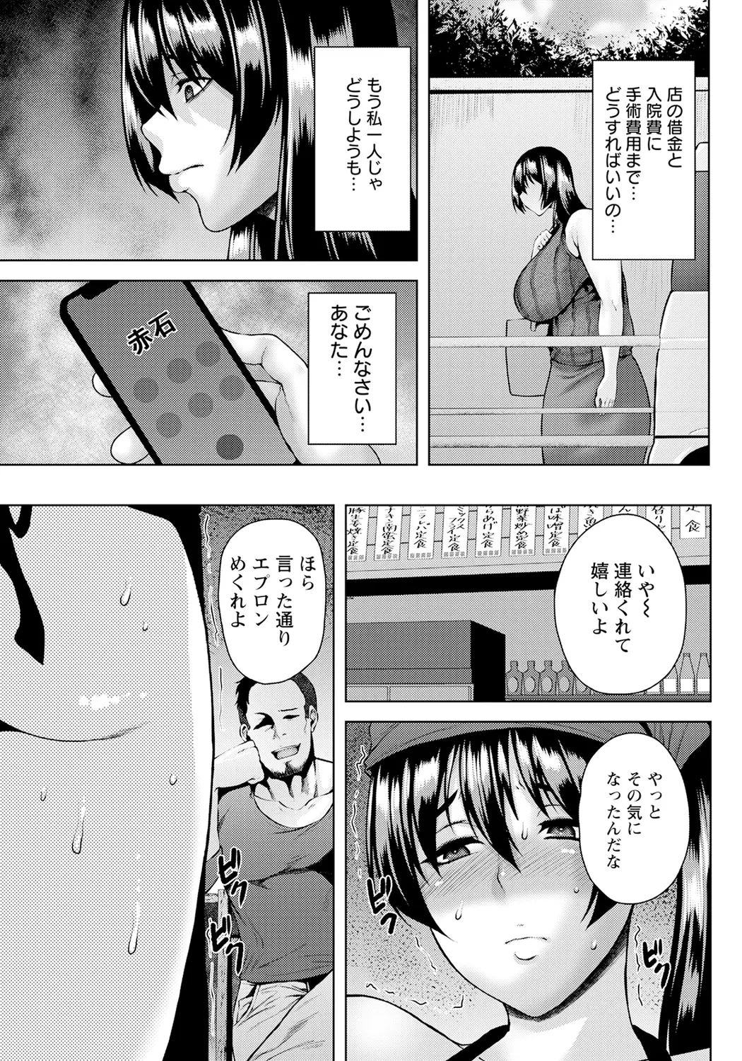 웹툰 이미지 178