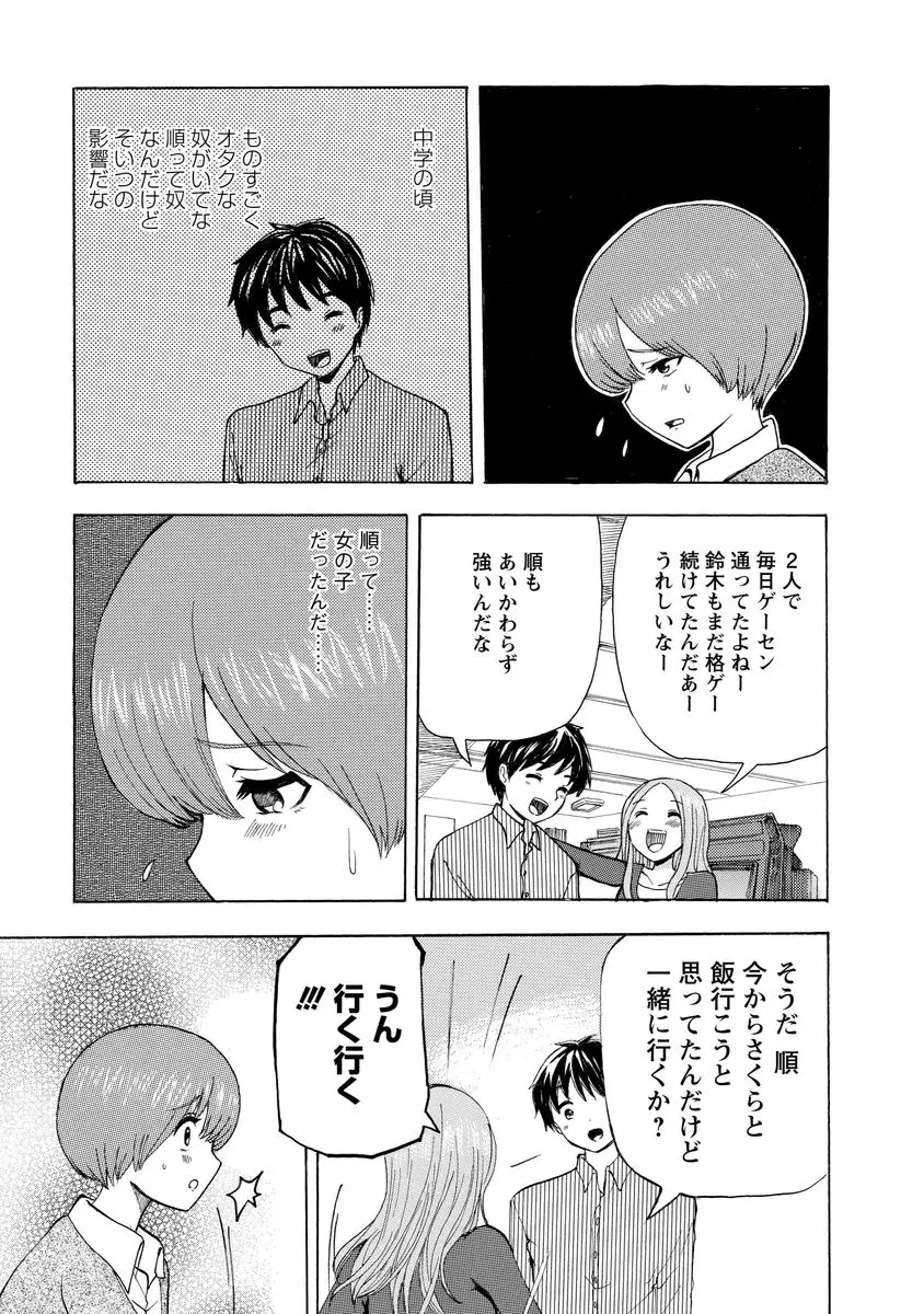 웹툰 이미지 154