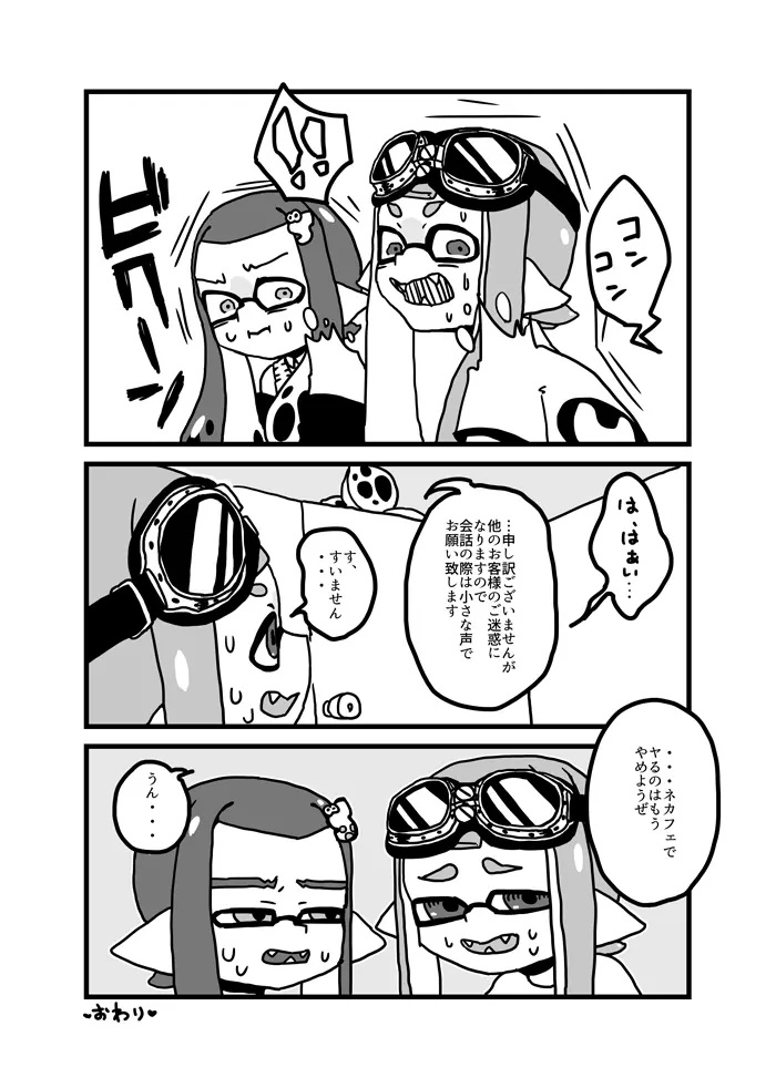 웹툰 이미지 27