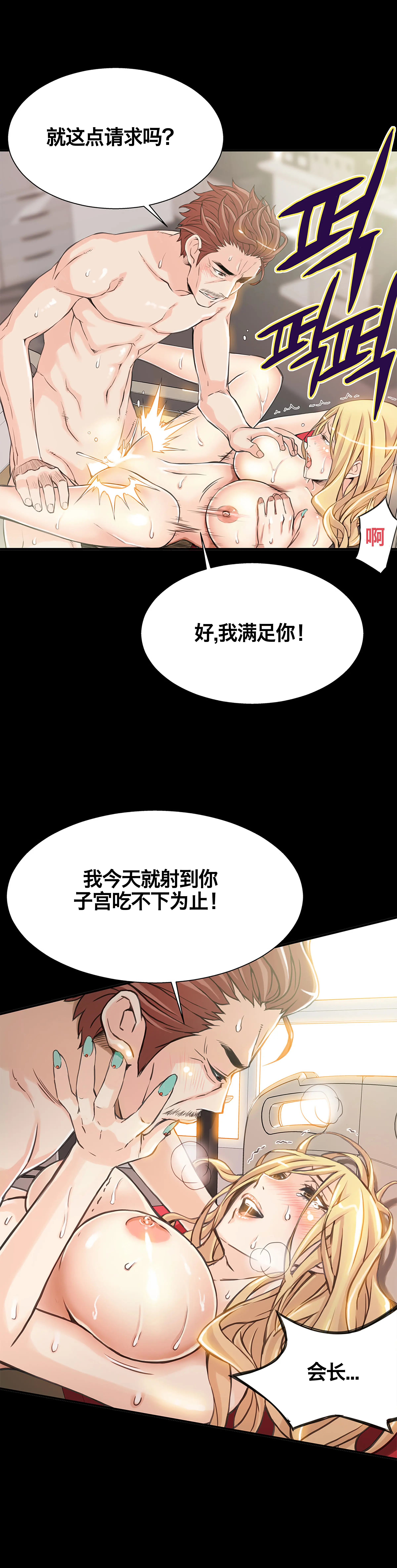 웹툰 이미지 135