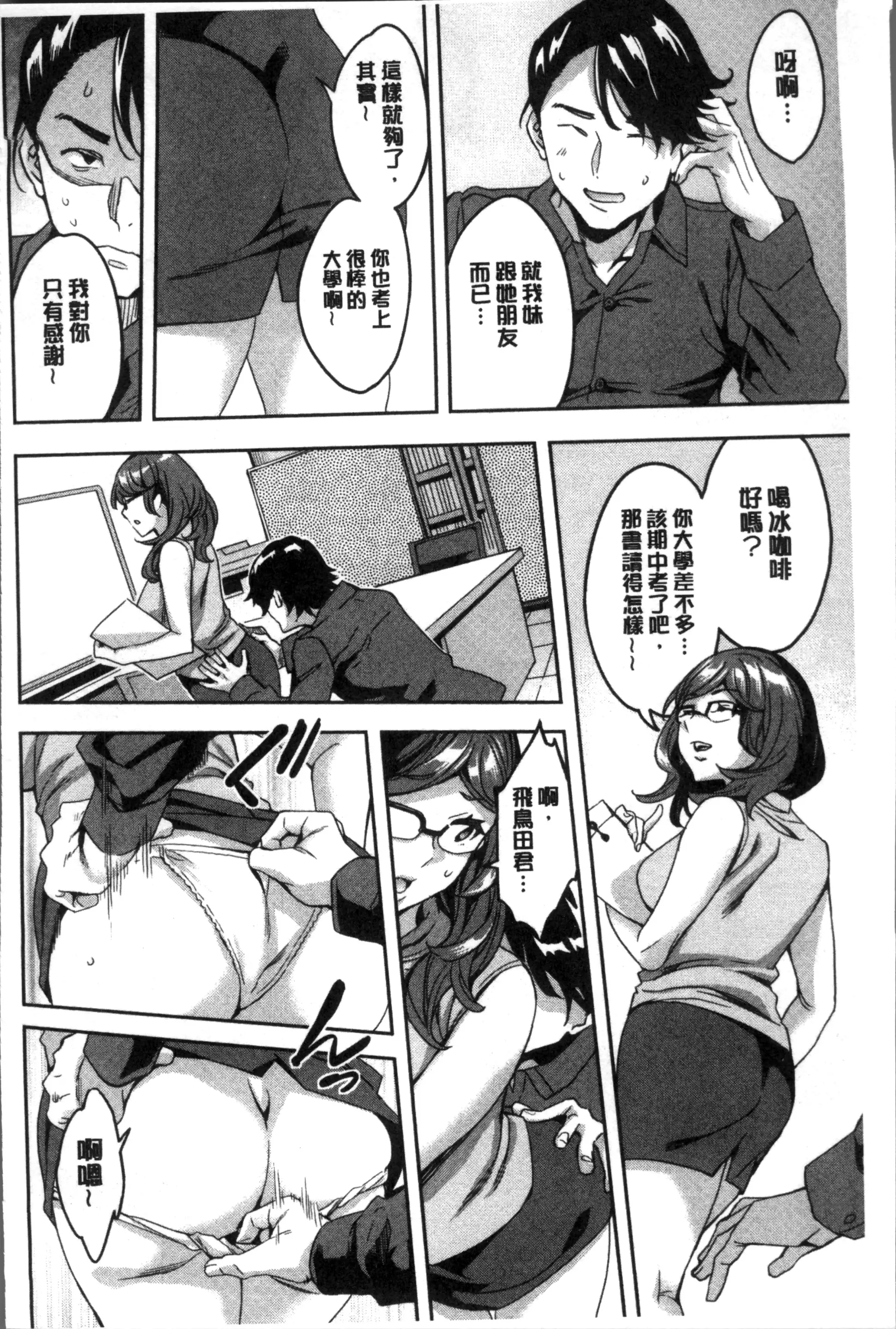 웹툰 이미지 72