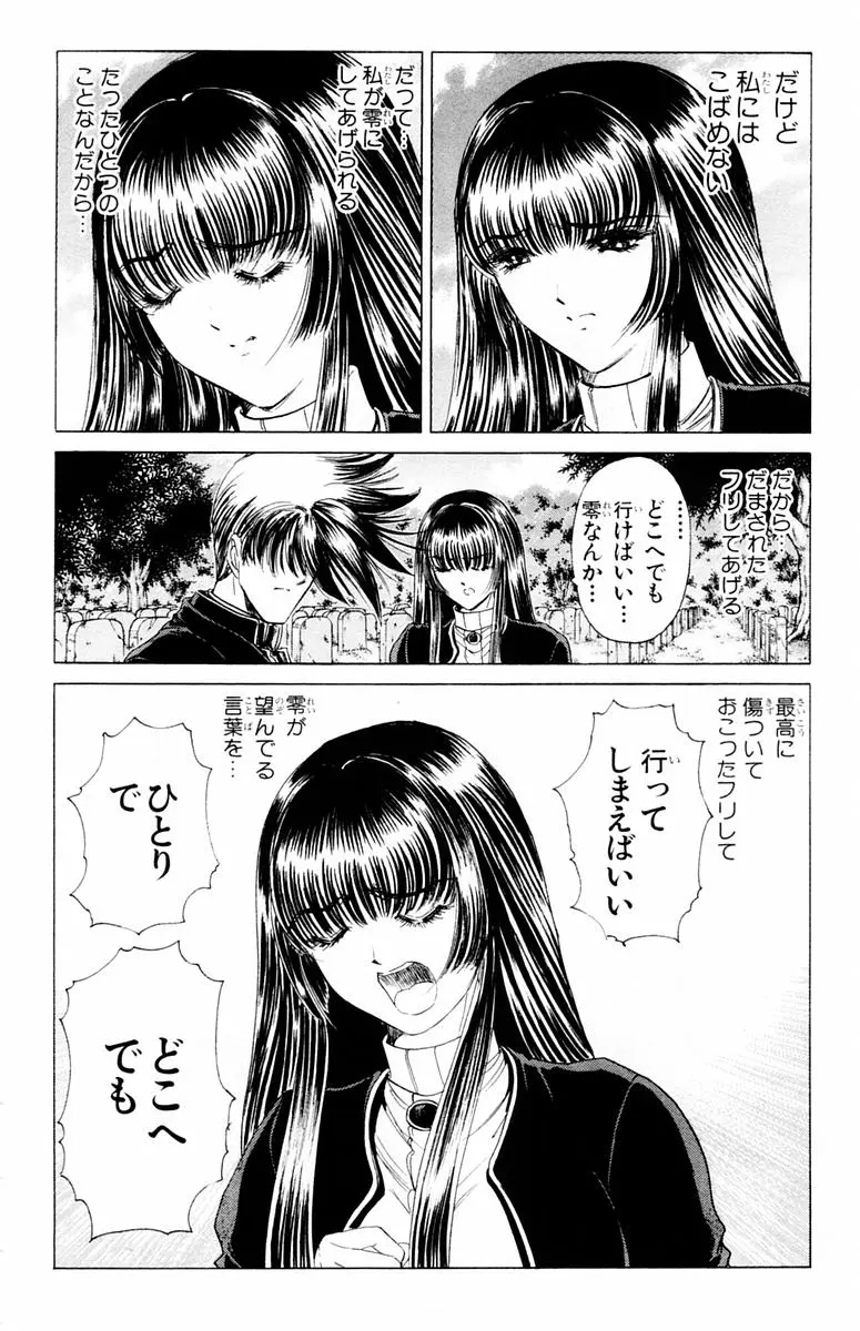 웹툰 이미지 151